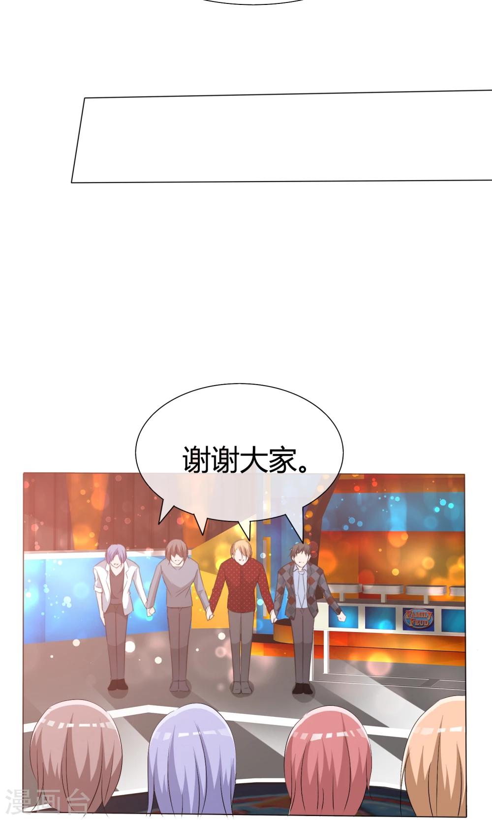 第44话 状况百出31