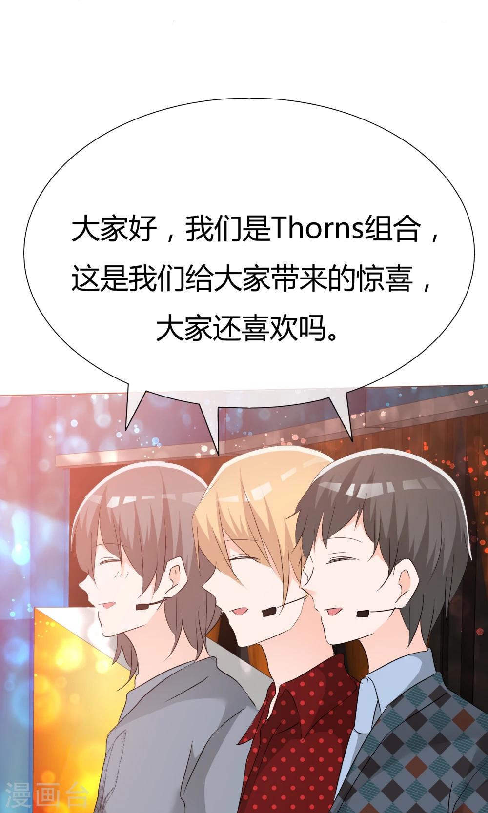 第44话 状况百出32