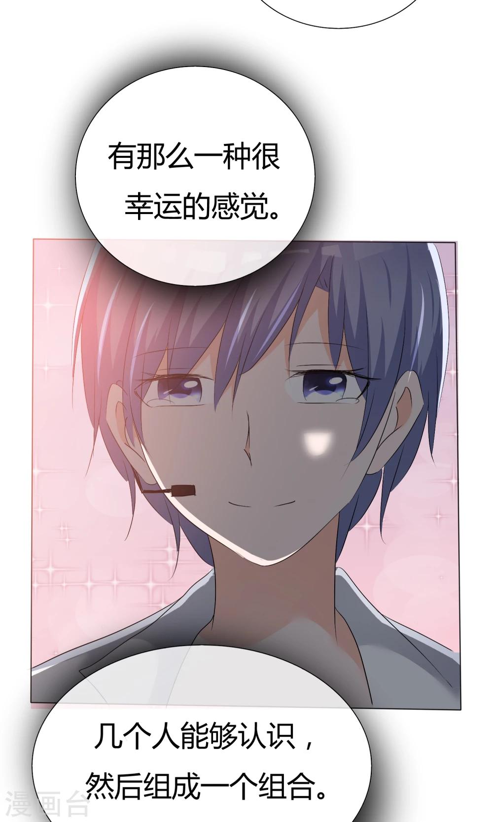 第44话 状况百出34
