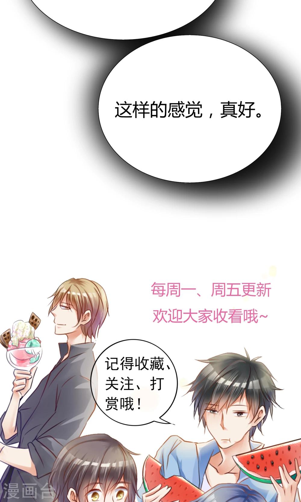 第44话 状况百出35