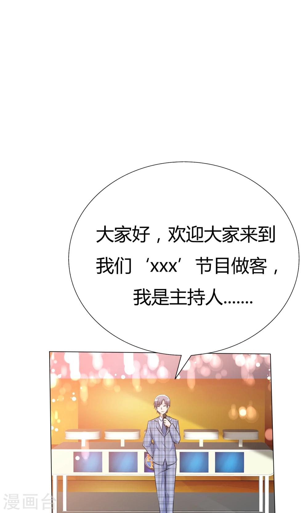 第44话 状况百出5