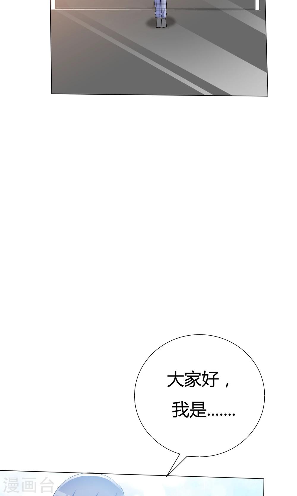 第44话 状况百出6