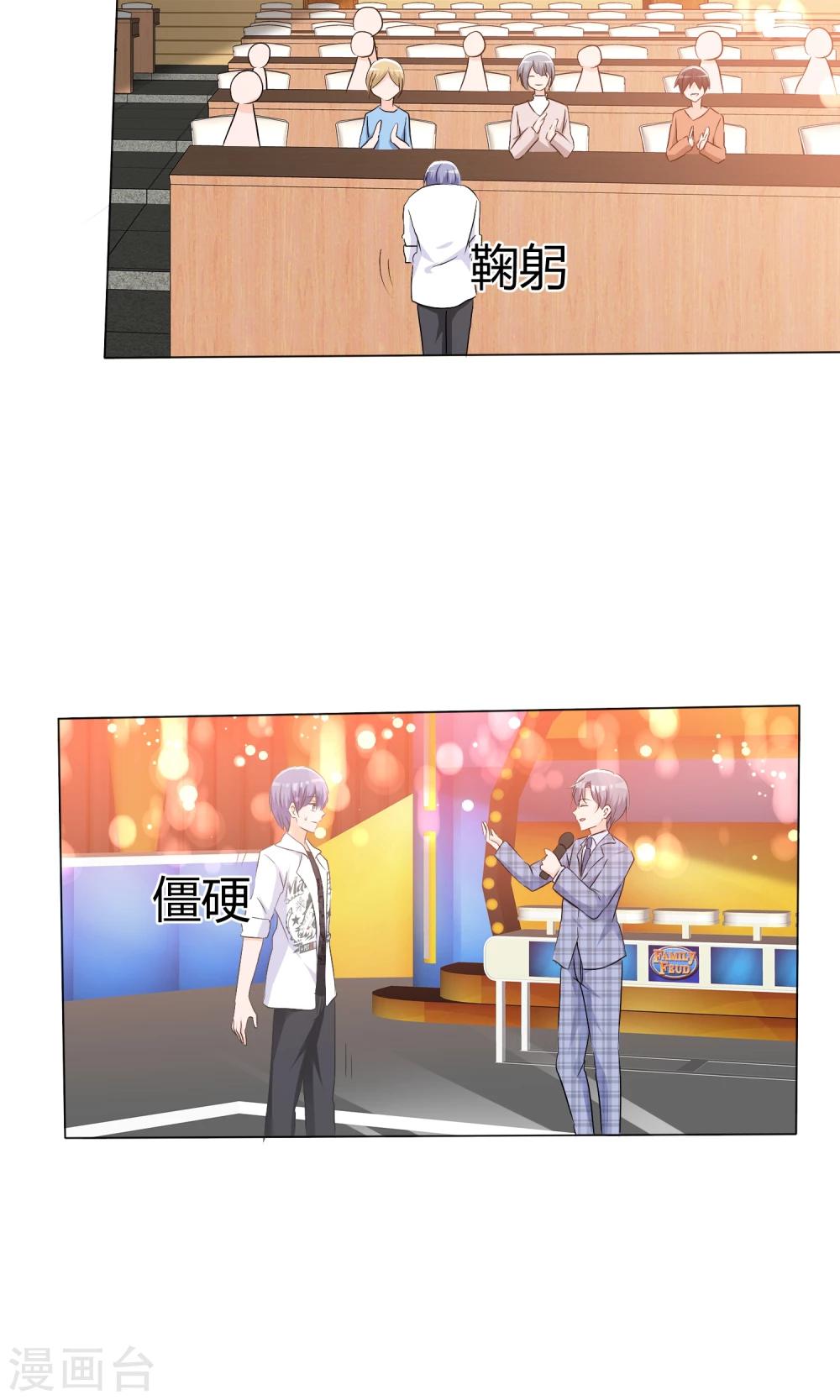 第44话 状况百出8