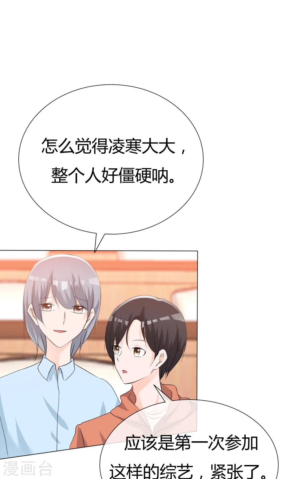 第44话 状况百出9