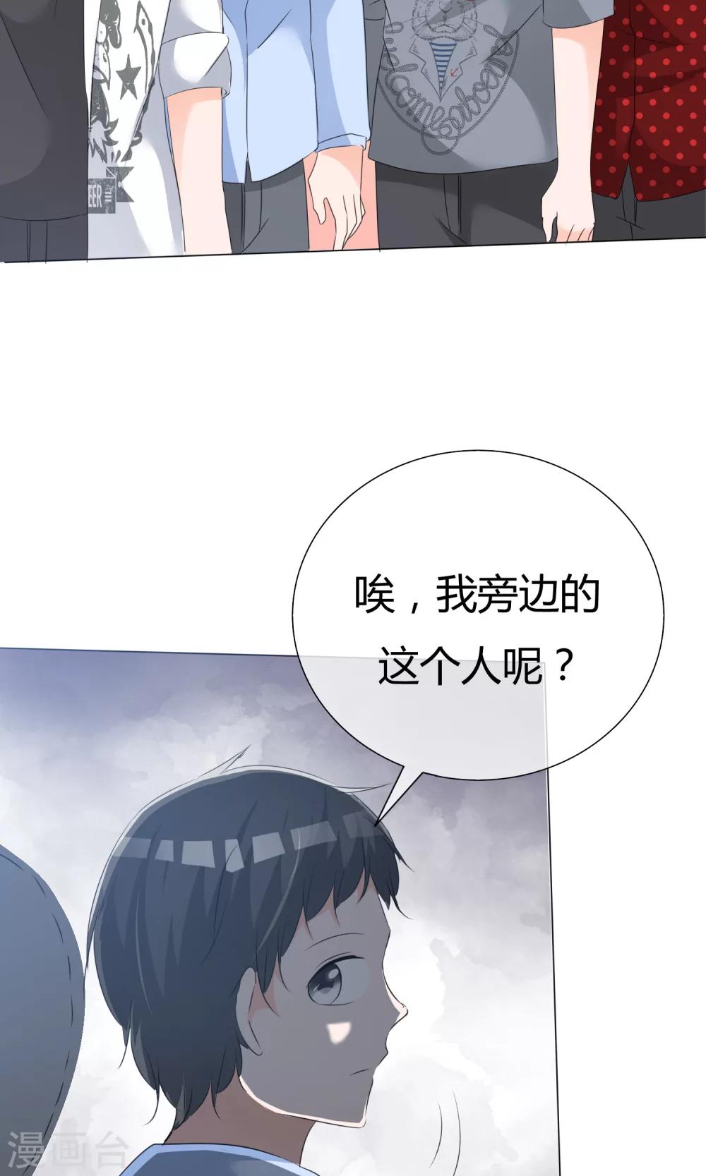 第45话 公司招新15