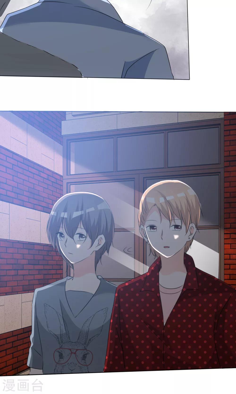 第45话 公司招新16