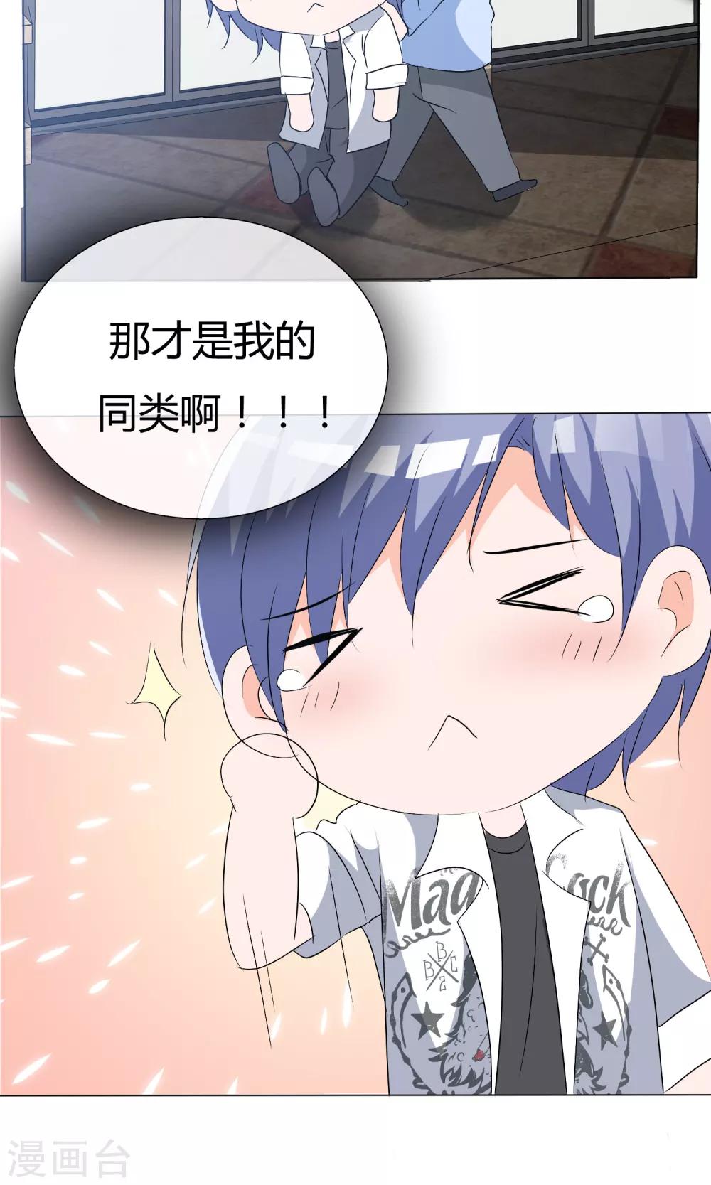 第45话 公司招新20