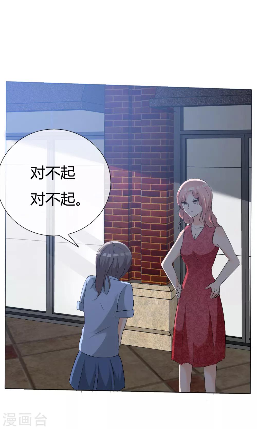 第45话 公司招新24