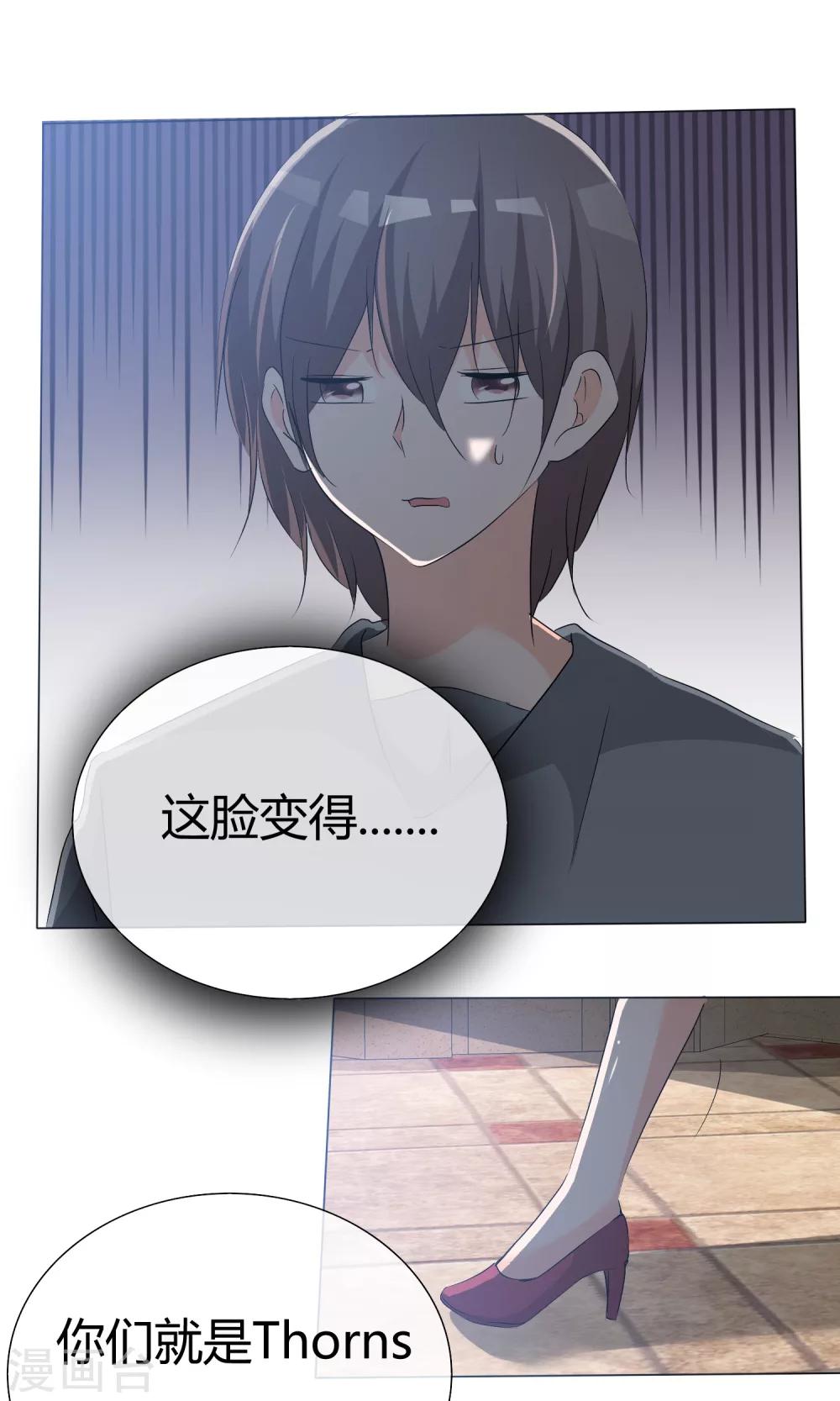 第45话 公司招新29