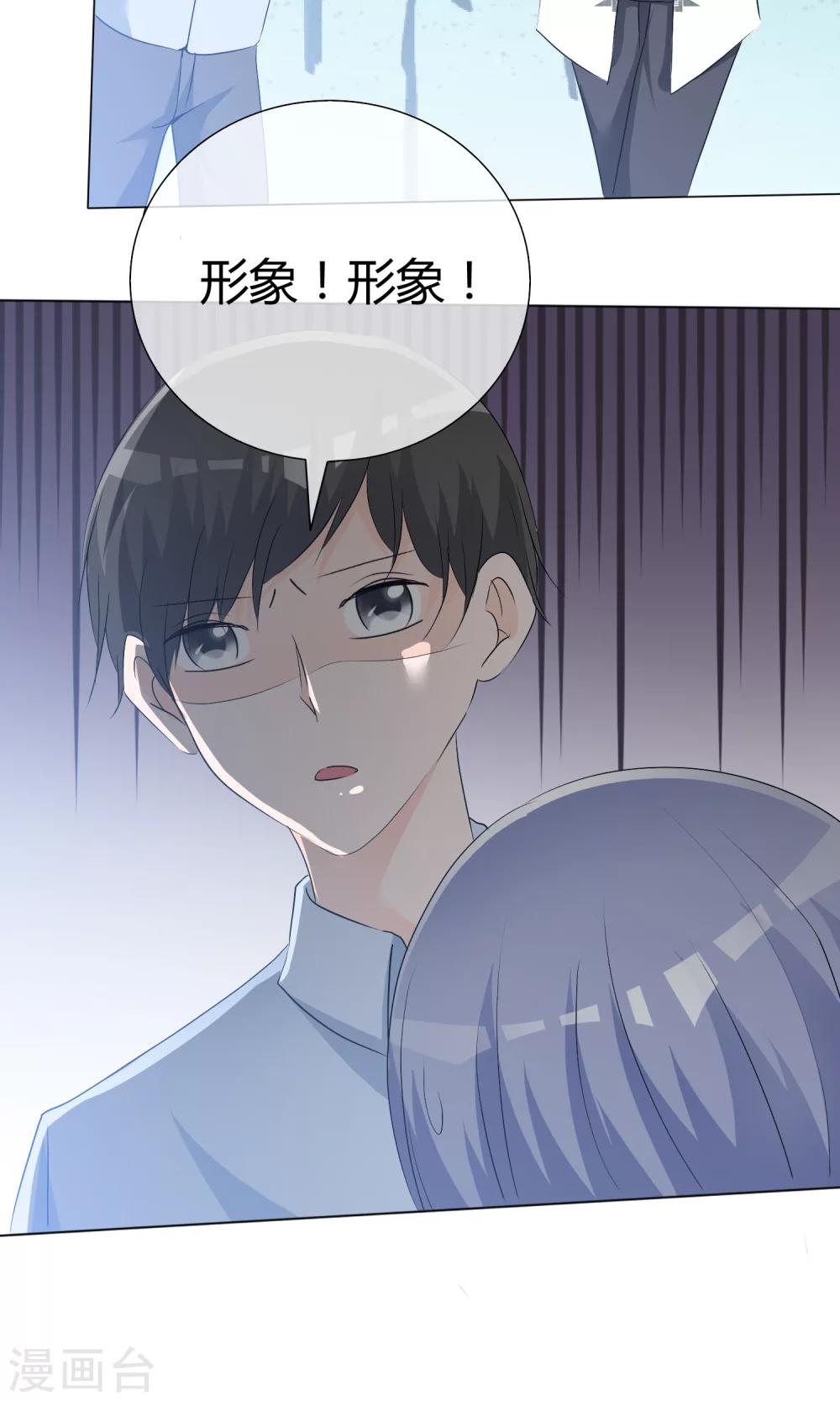 第45话 公司招新36