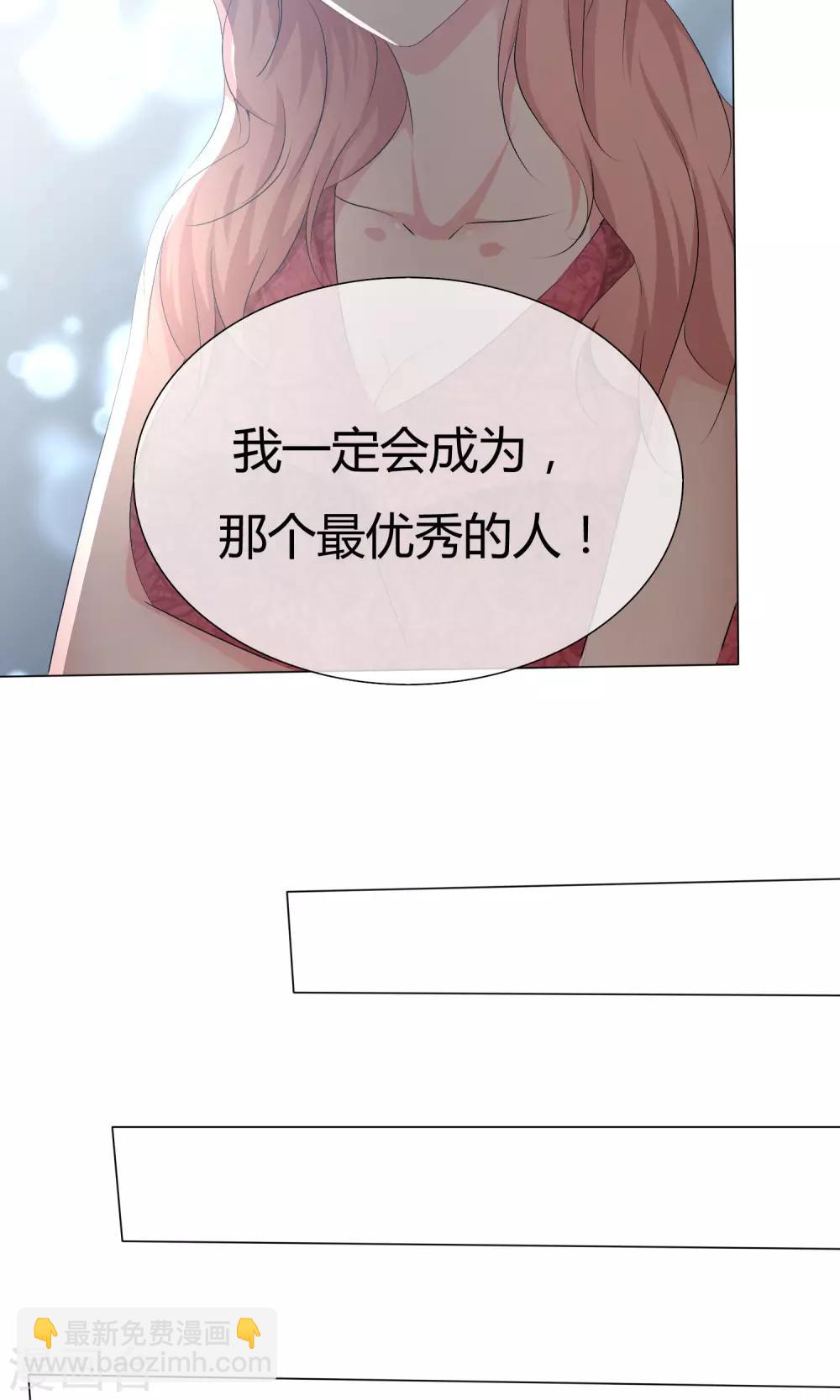 第46话 新人入场11
