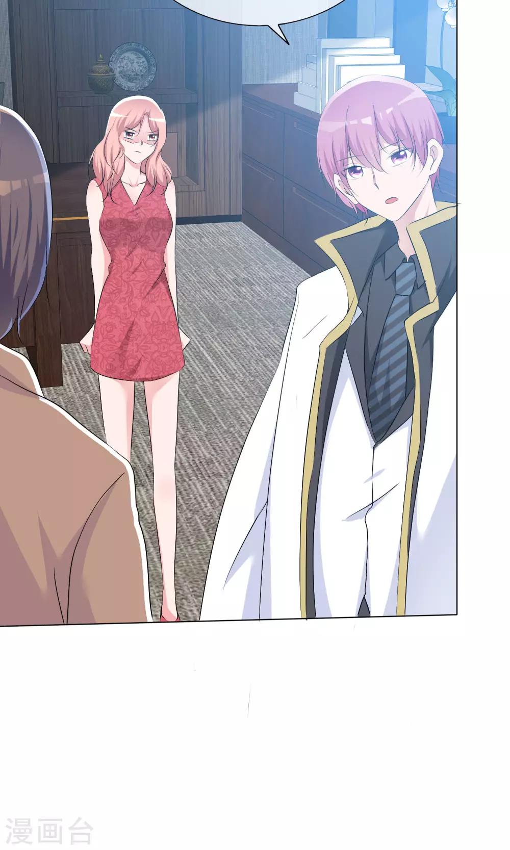 第46话 新人入场32