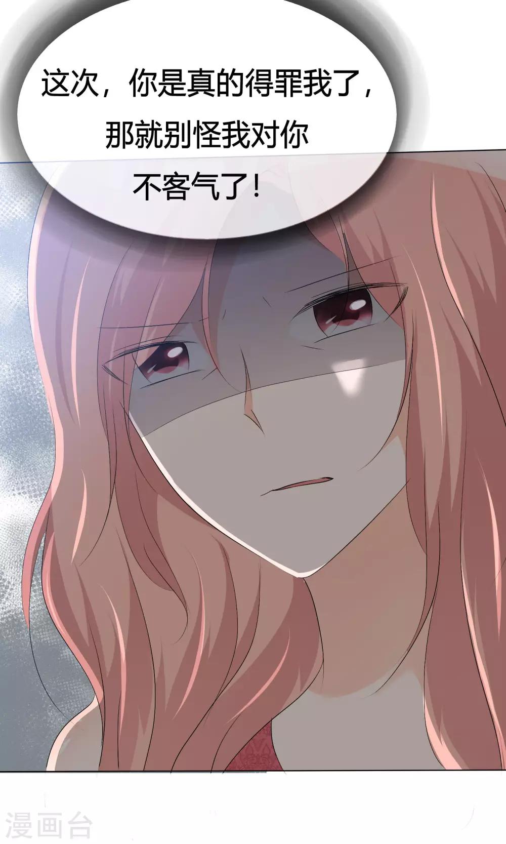 第46话 新人入场40