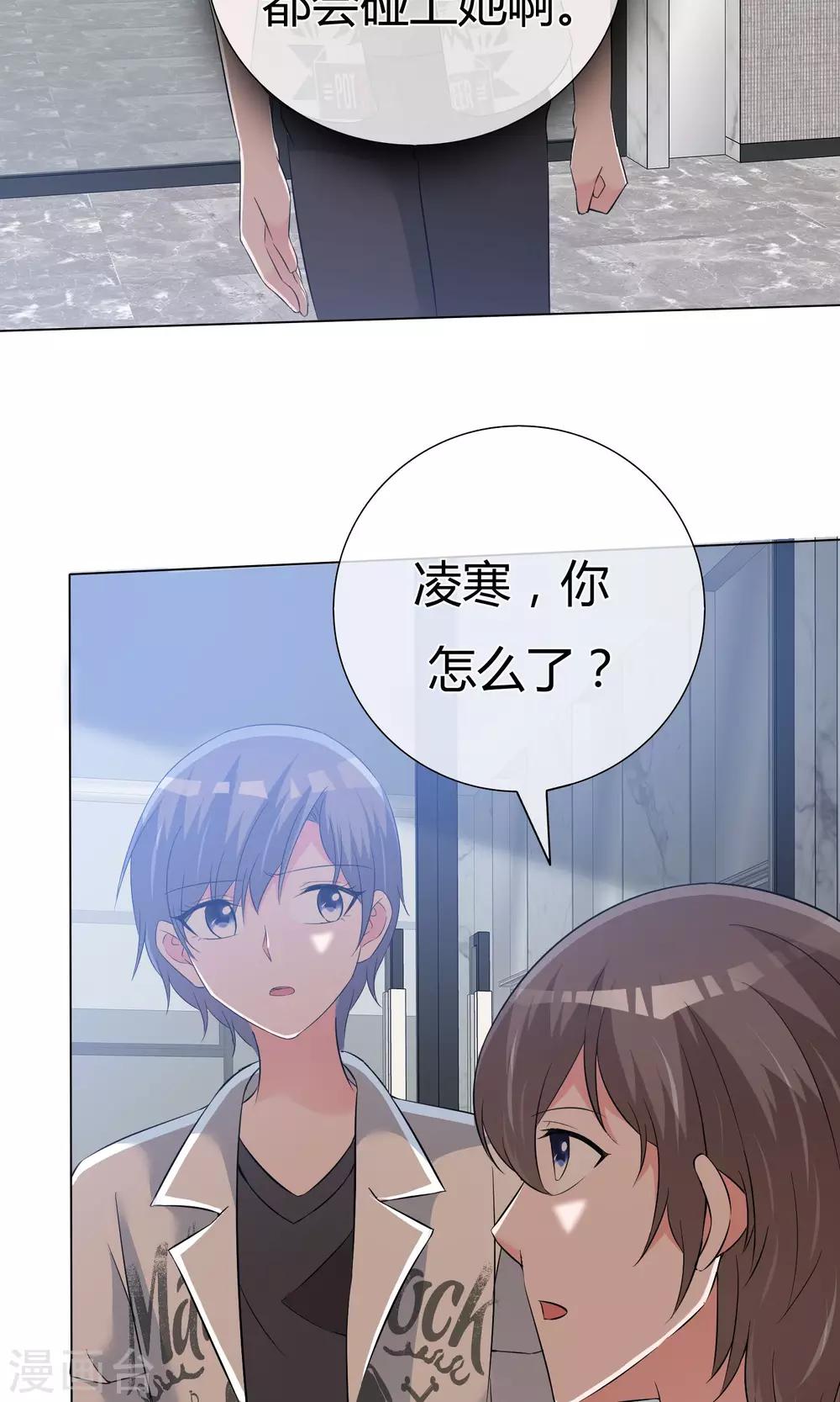 第48话 故造误会23
