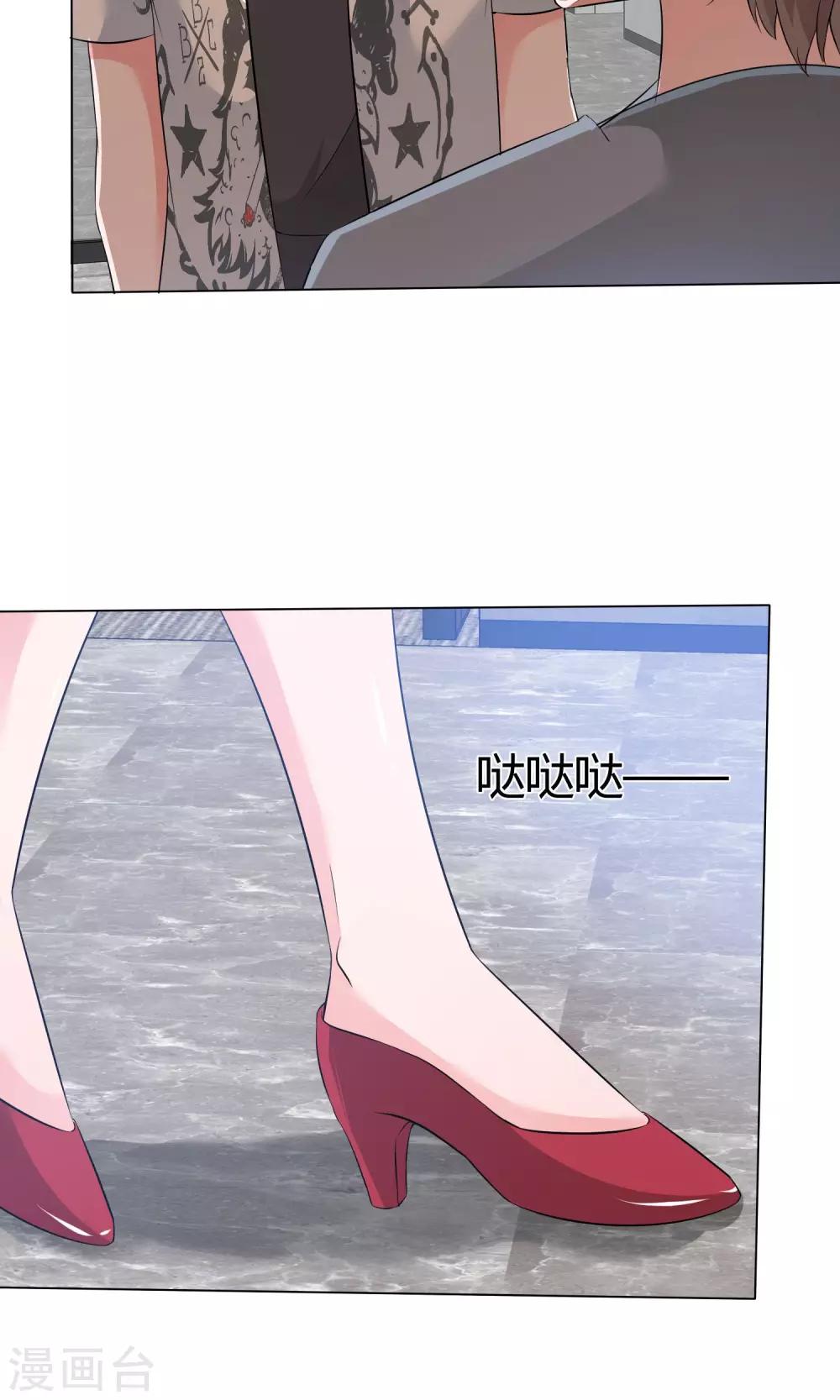 第48话 故造误会24