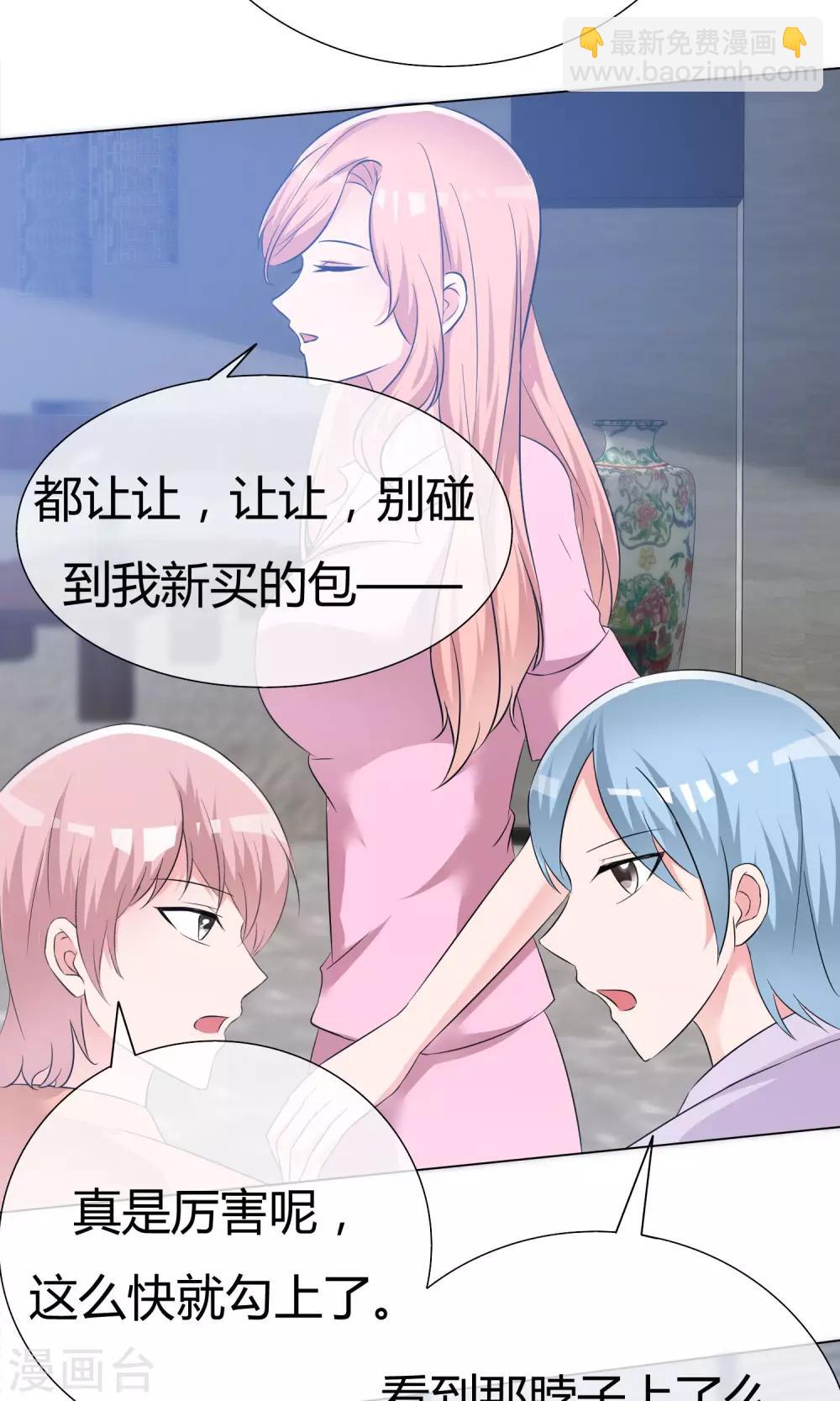 第48话 故造误会27