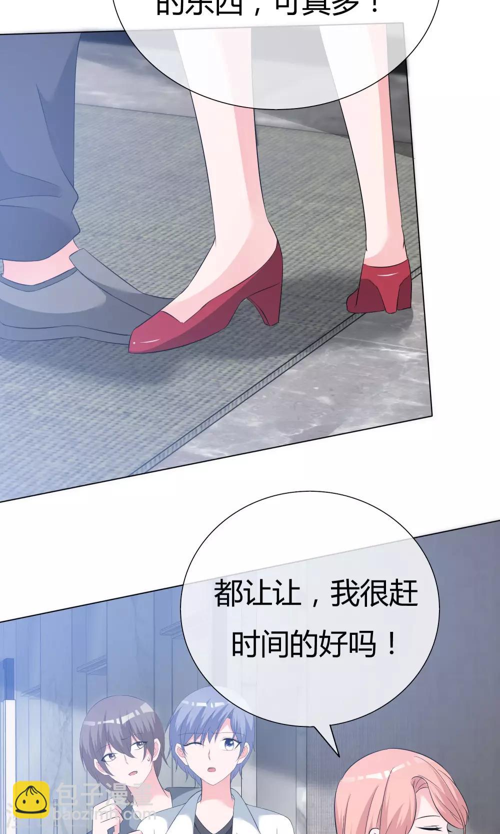 第48话 故造误会30