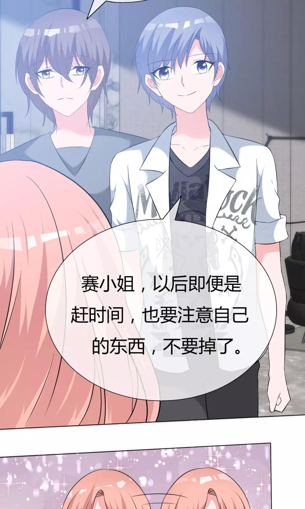 第48话 故造误会34