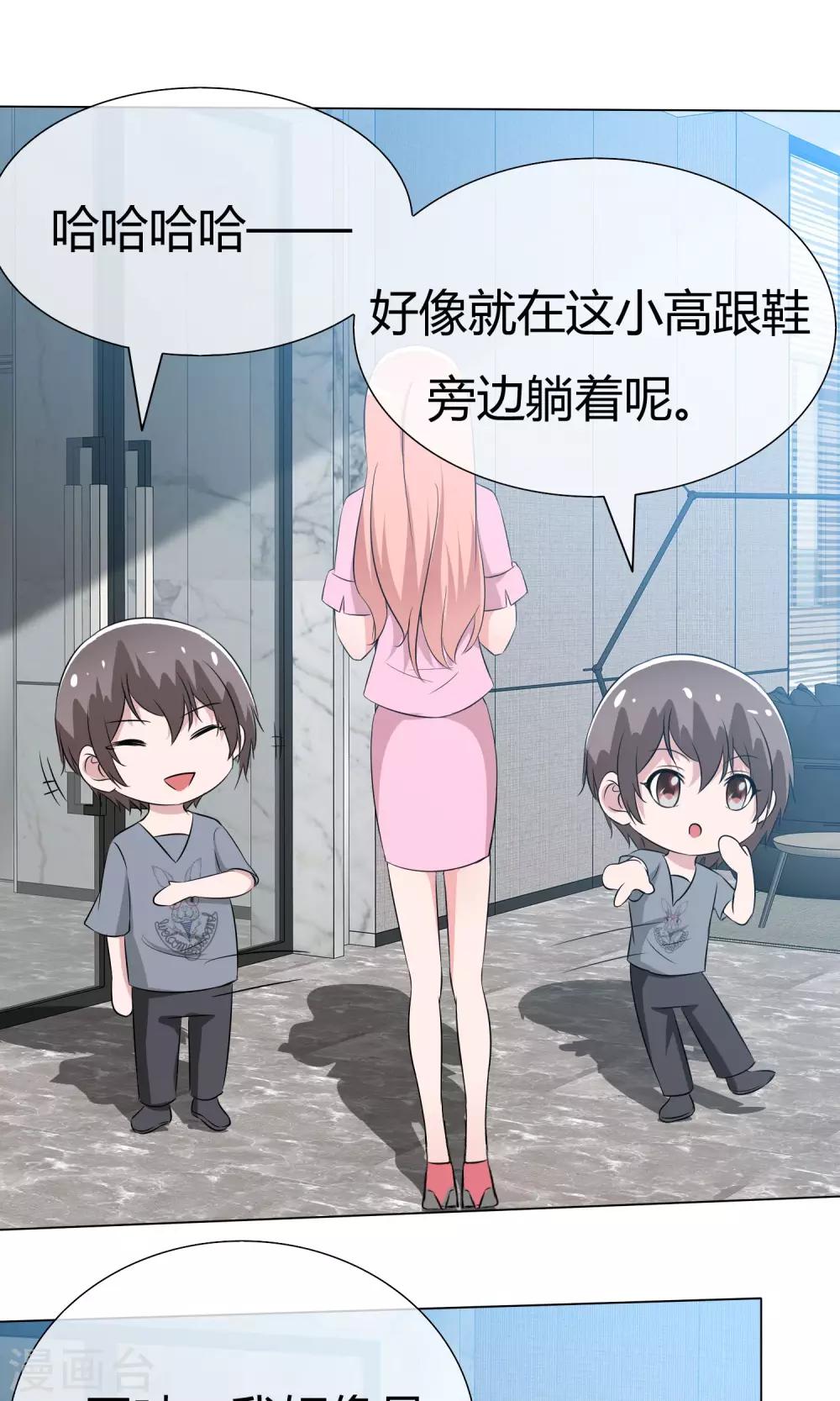 第48话 故造误会37