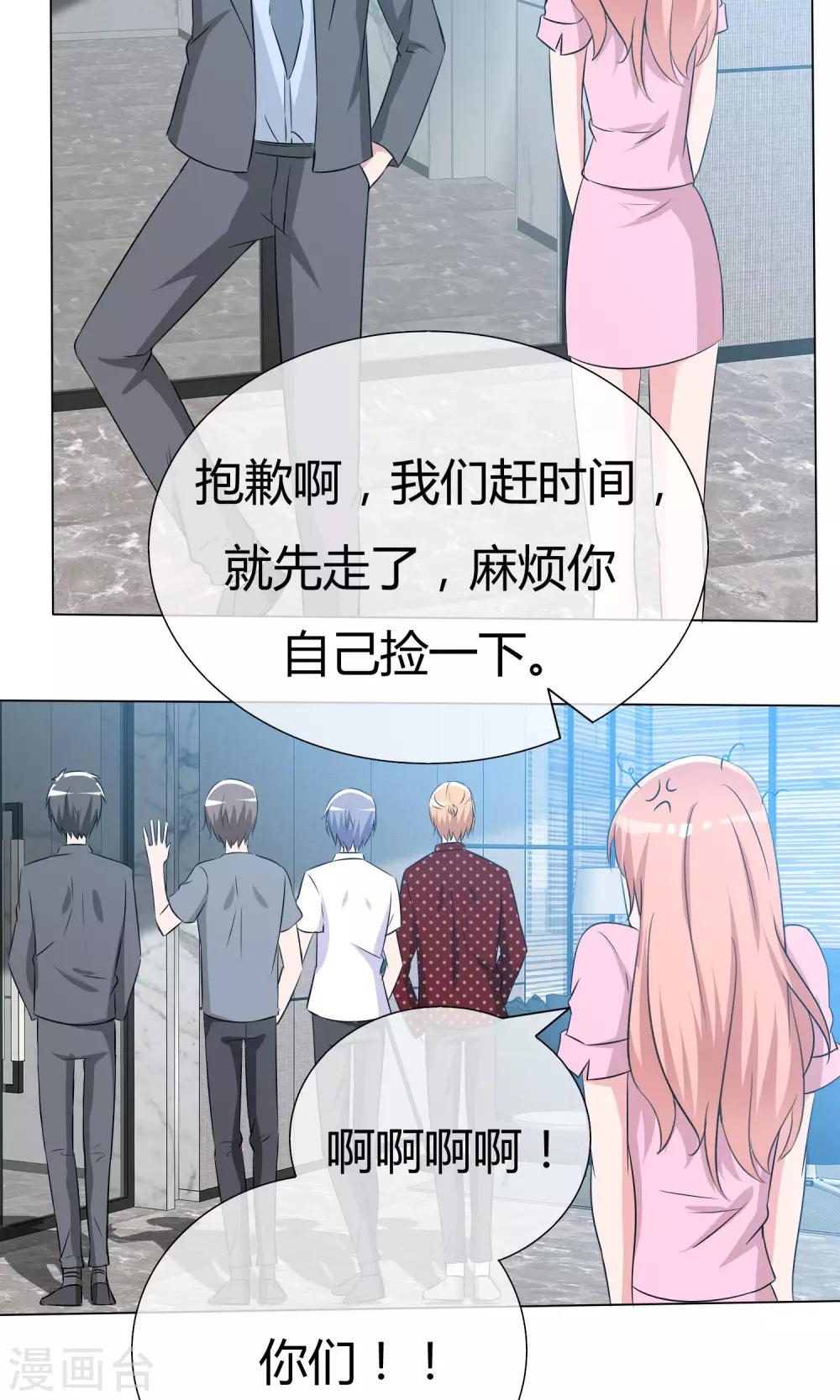 第48话 故造误会39