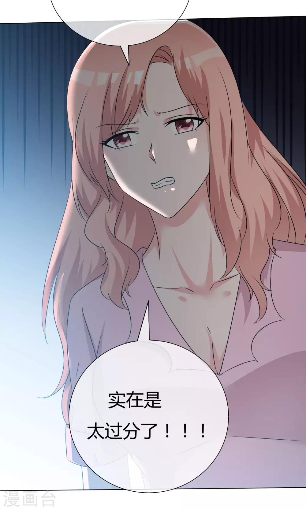 第48话 故造误会40