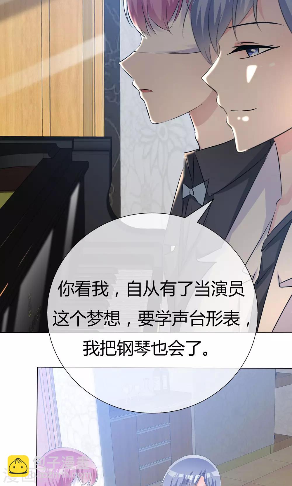 第54话 梦想不曾丢弃14