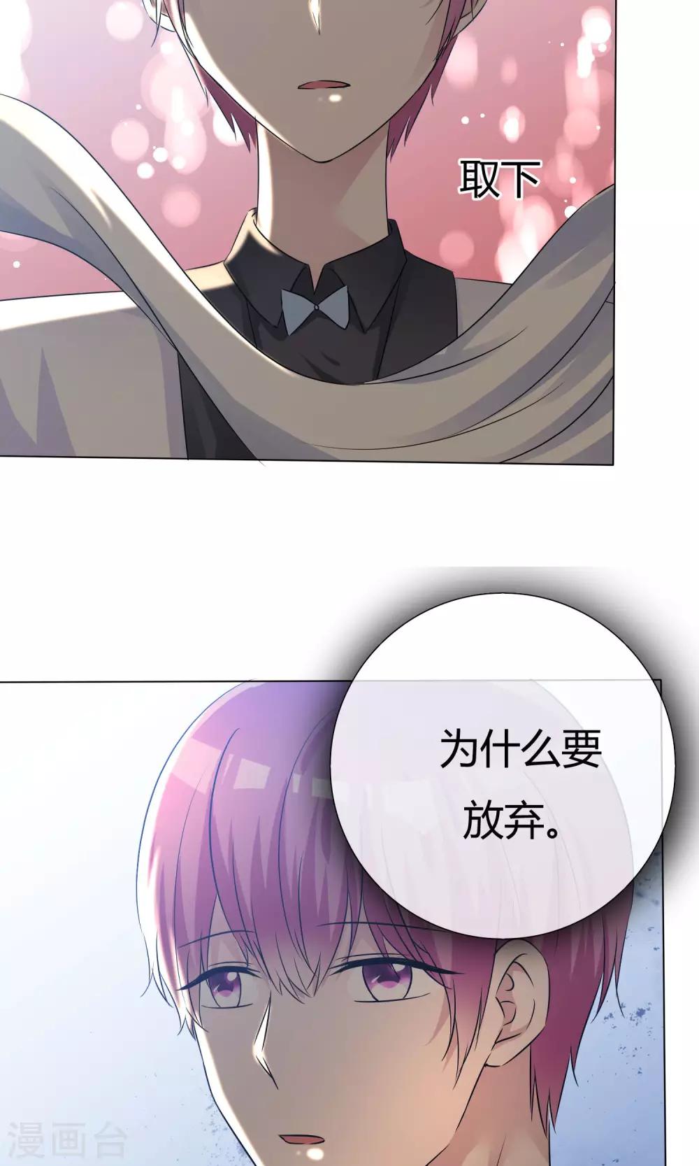 第54话 梦想不曾丢弃17