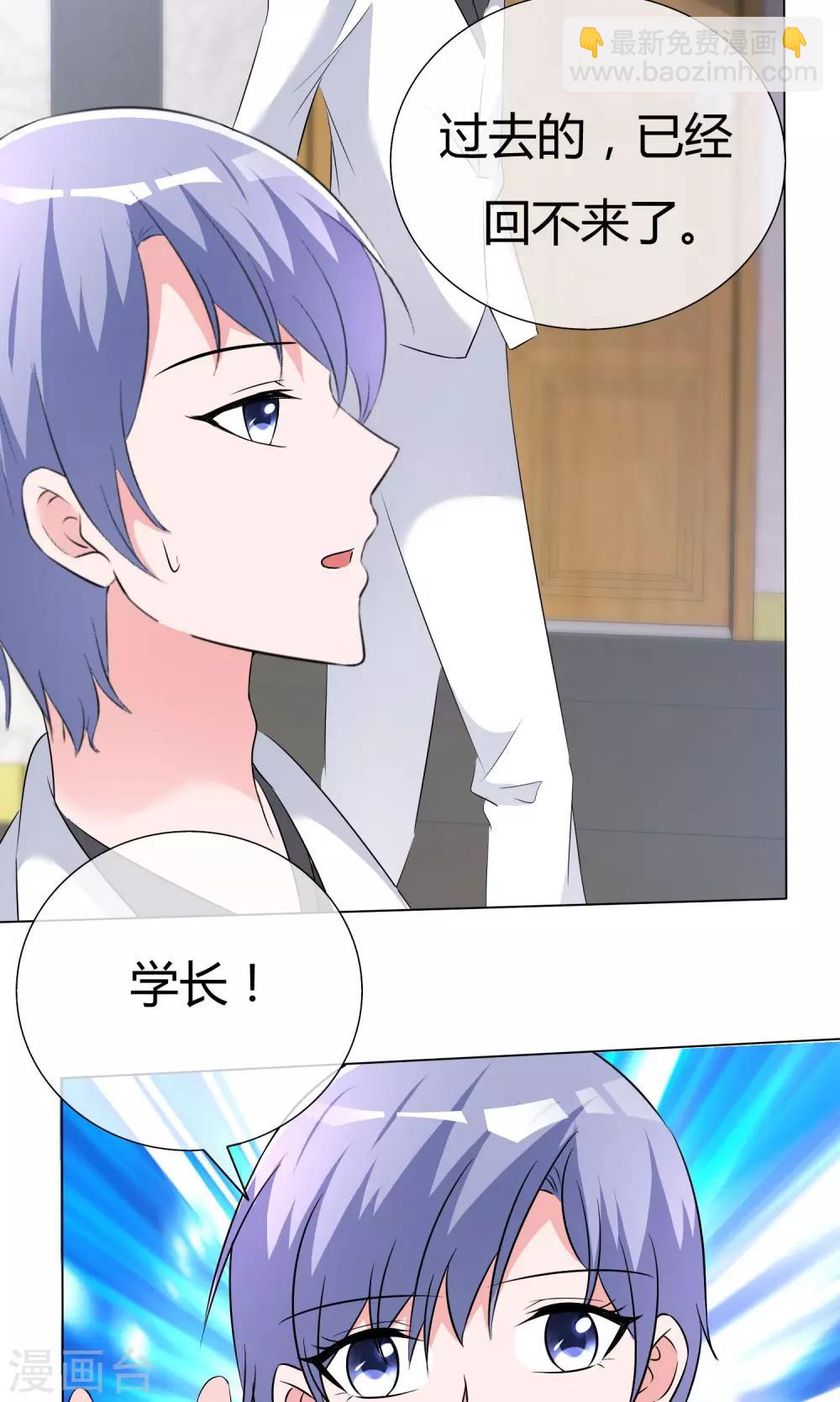 第54话 梦想不曾丢弃22