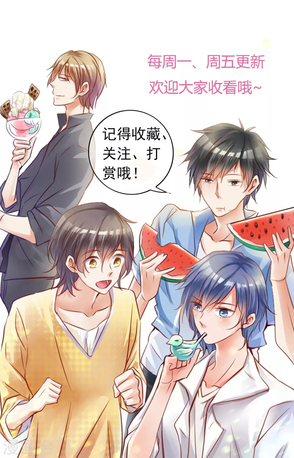 第56话 身份曝光？25