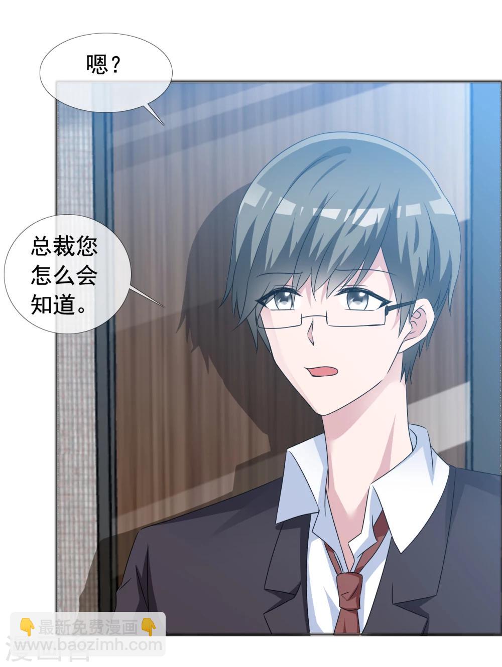 第57话 身份曝光！3