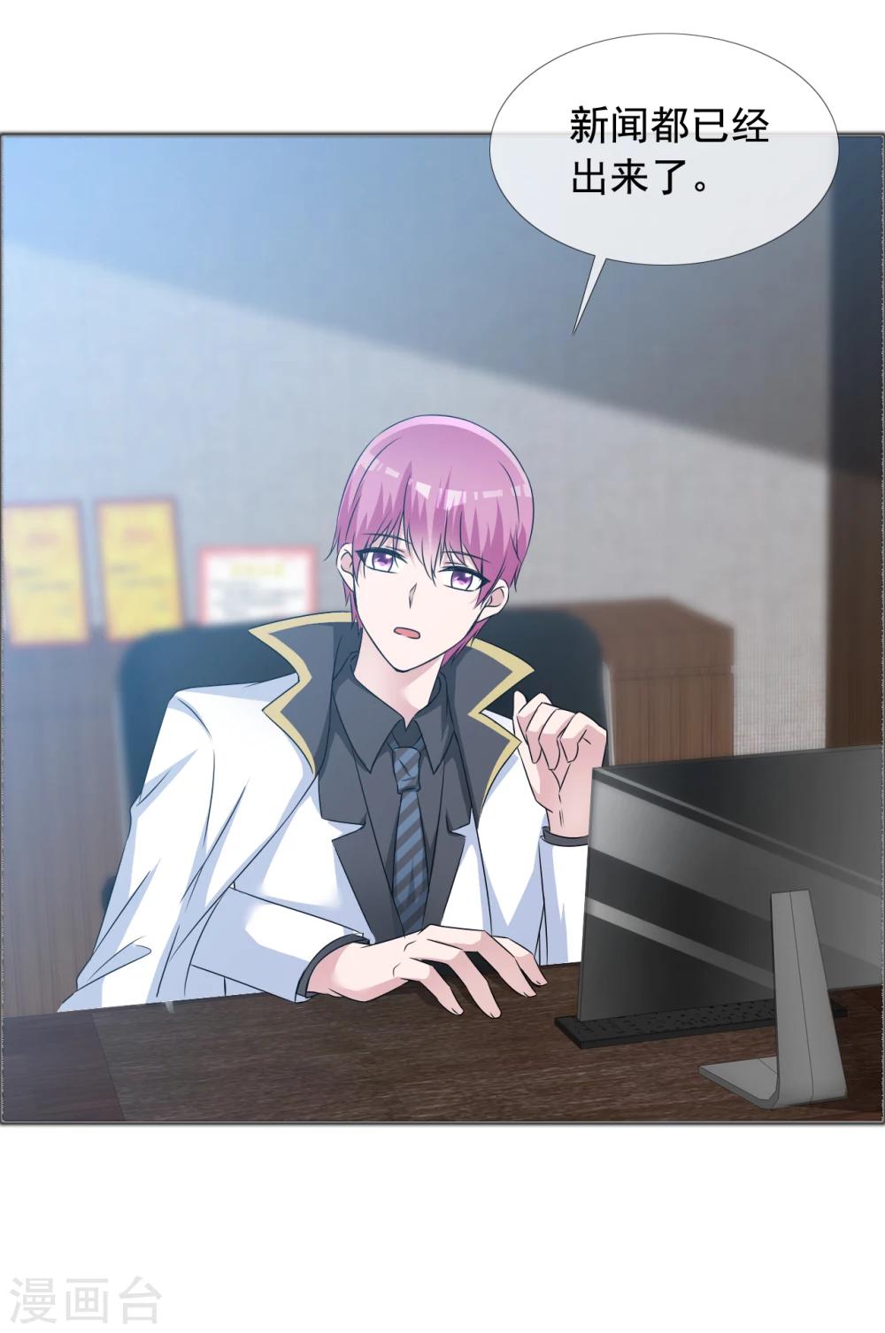 第57话 身份曝光！4