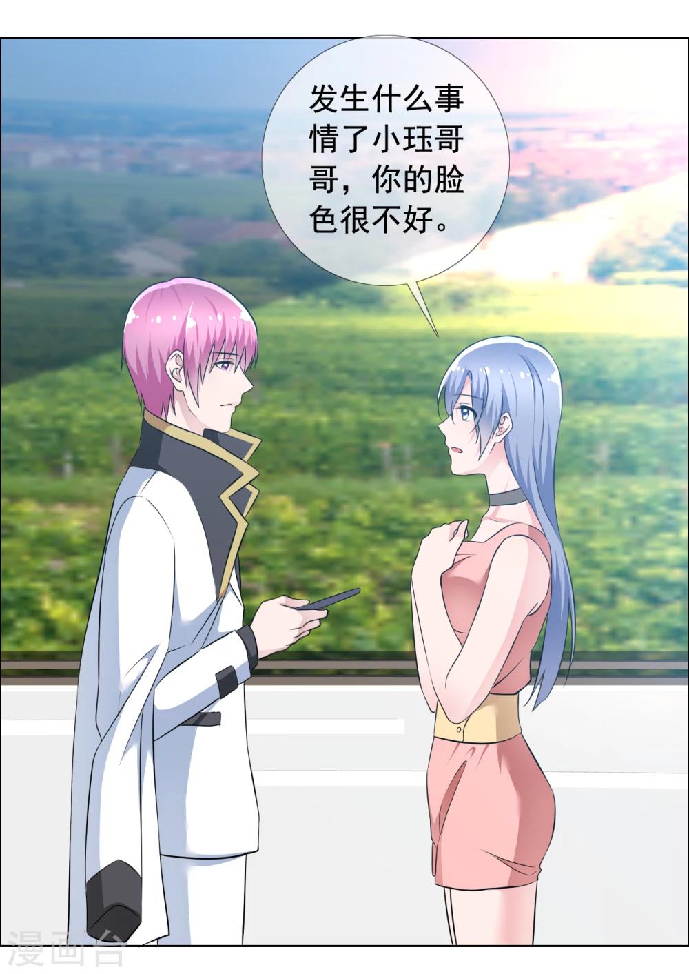 第70话 公司危机1