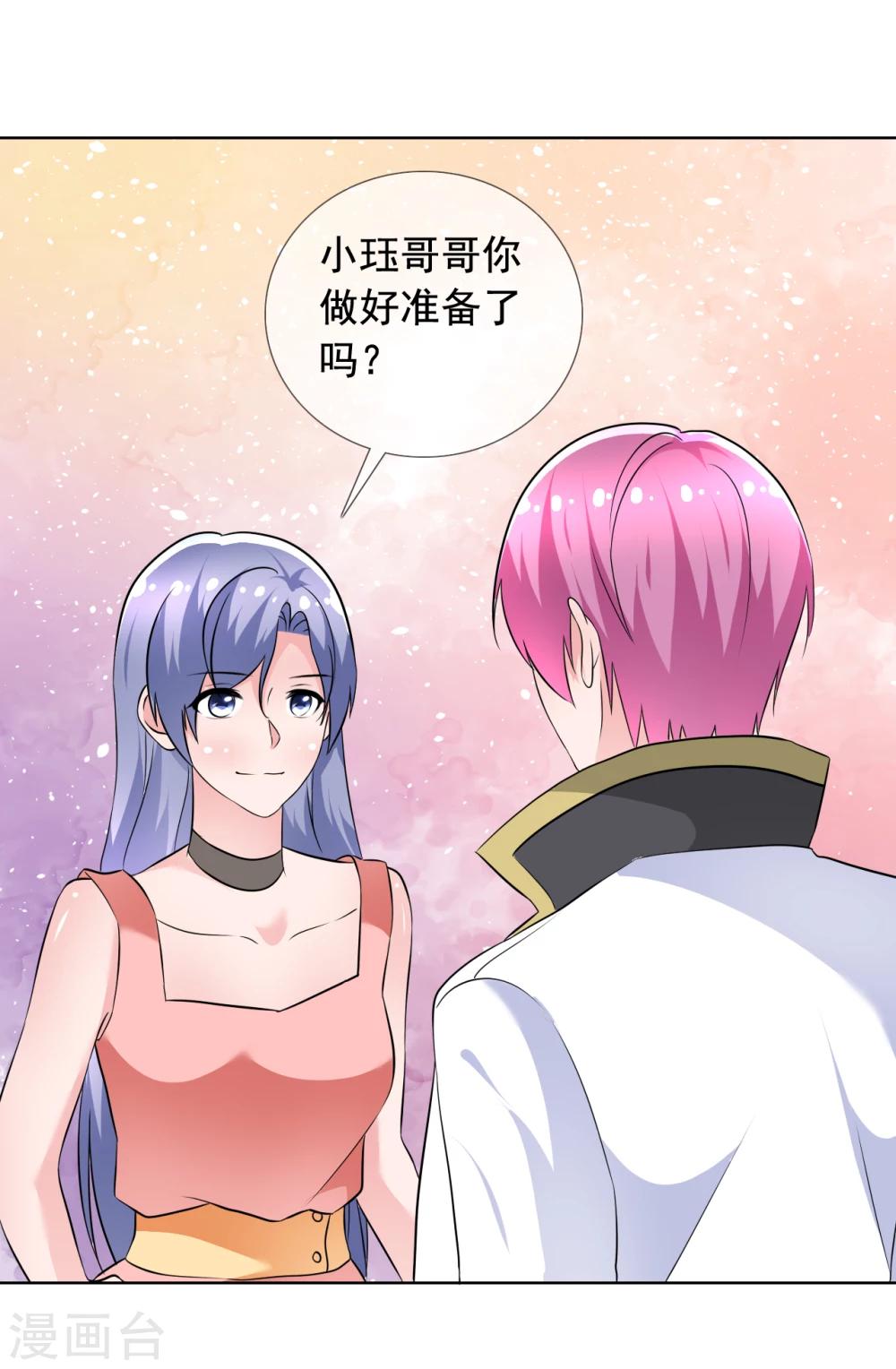 第70话 公司危机17