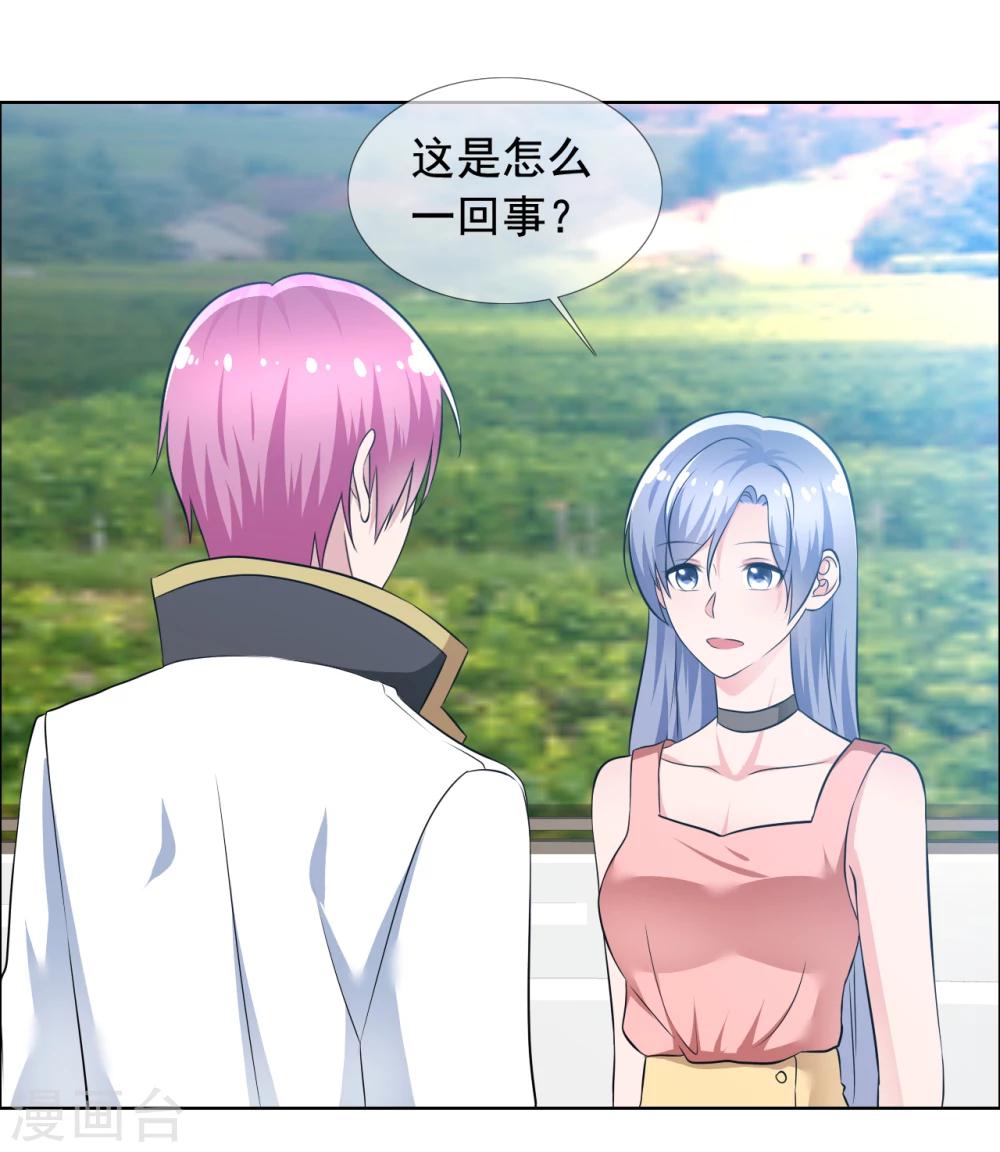 第70话 公司危机3