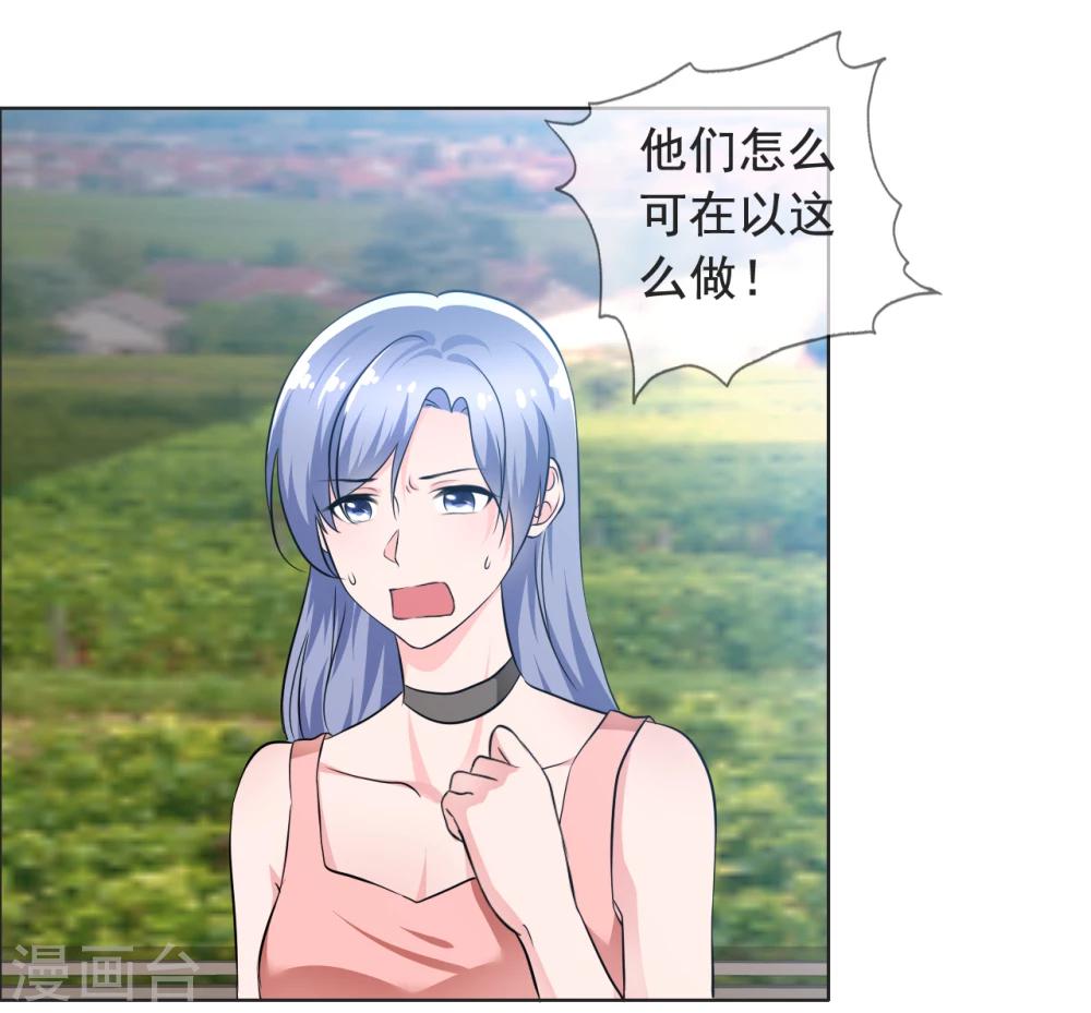 第70话 公司危机6