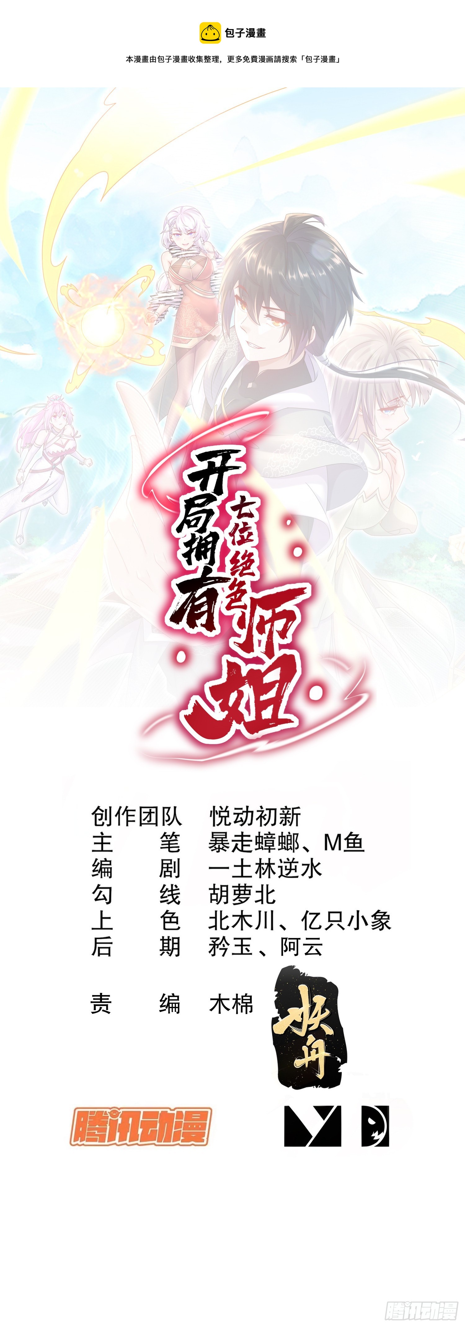 7-你能干得过永动机？0