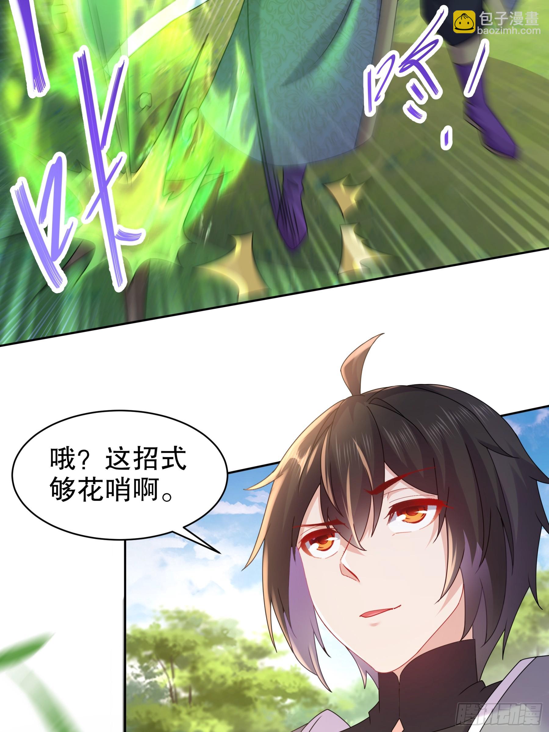 7-你能干得过永动机？2