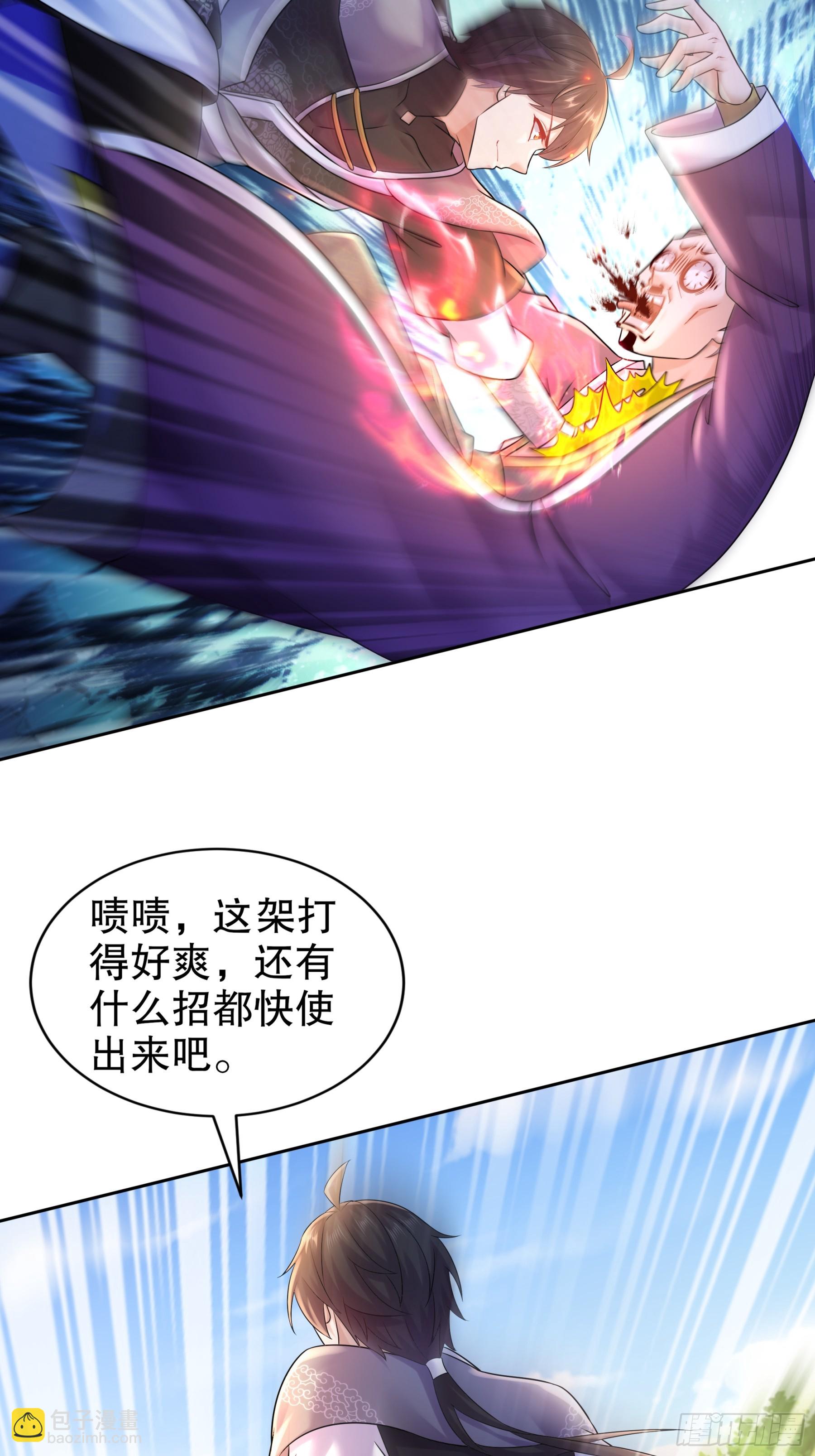 7-你能干得过永动机？24