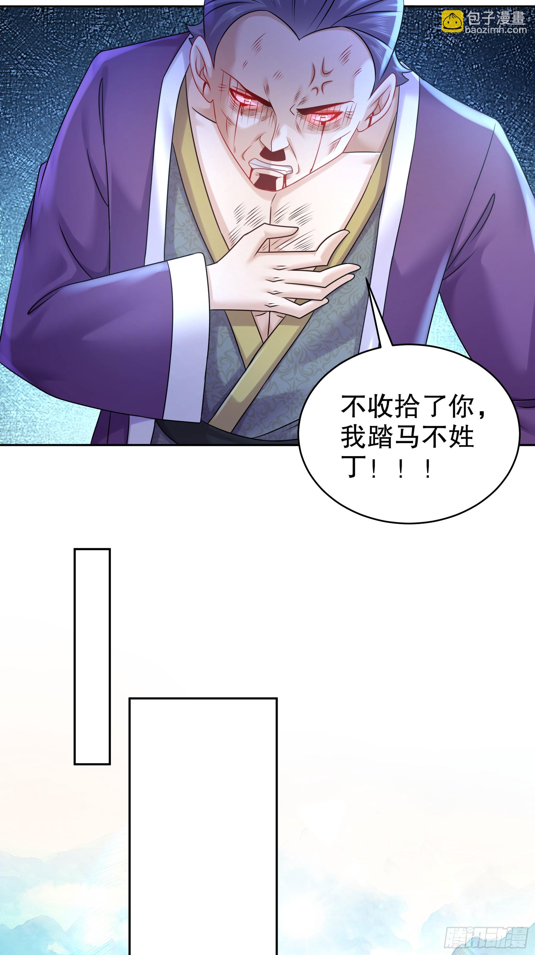 7-你能干得过永动机？30