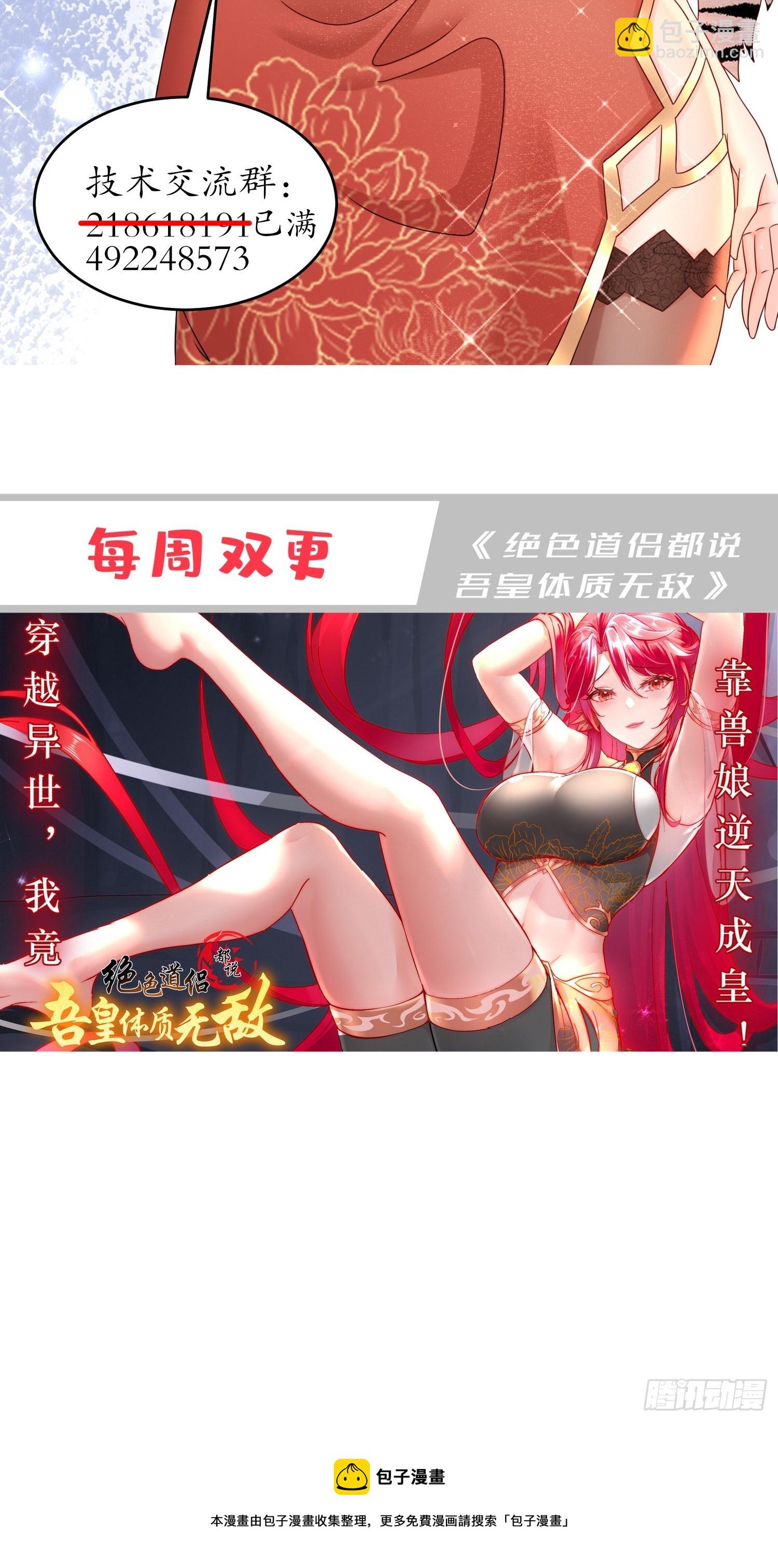 7-你能干得过永动机？34