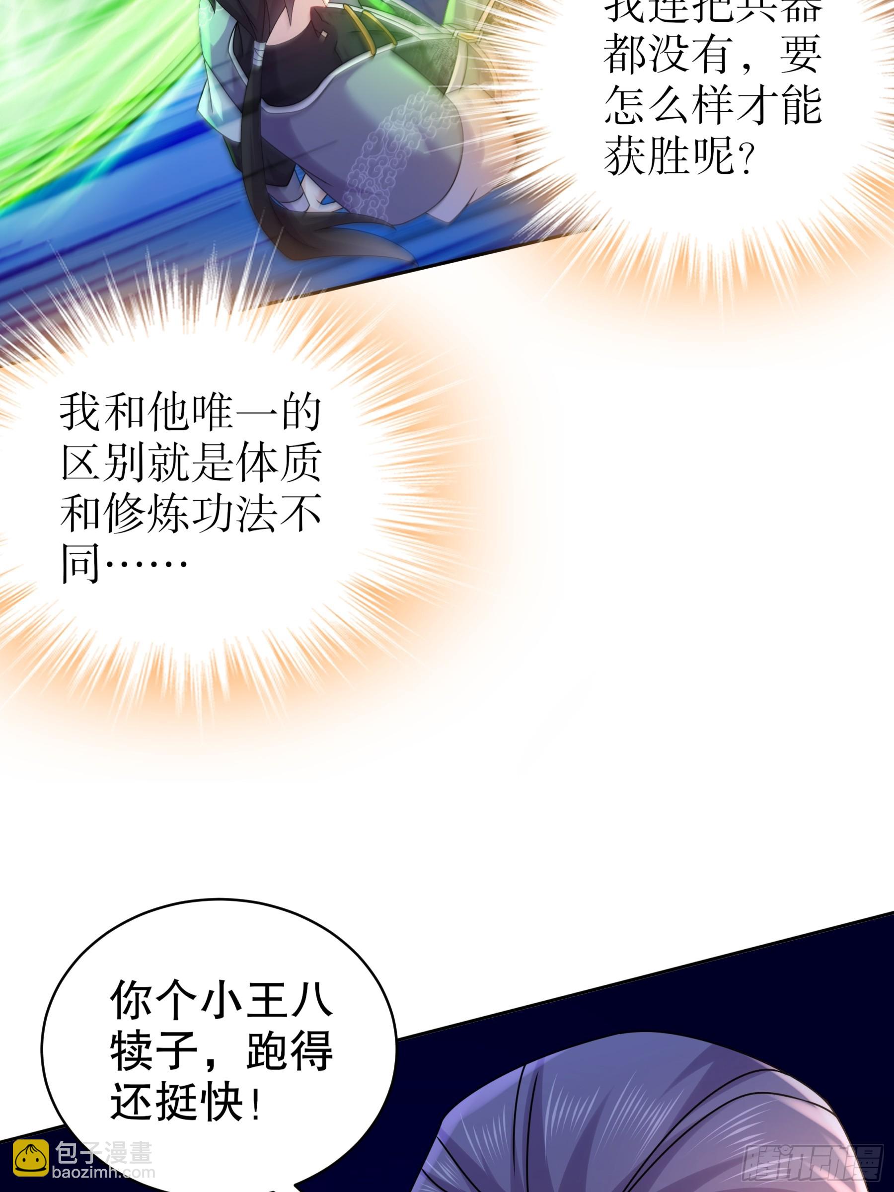 7-你能干得过永动机？6