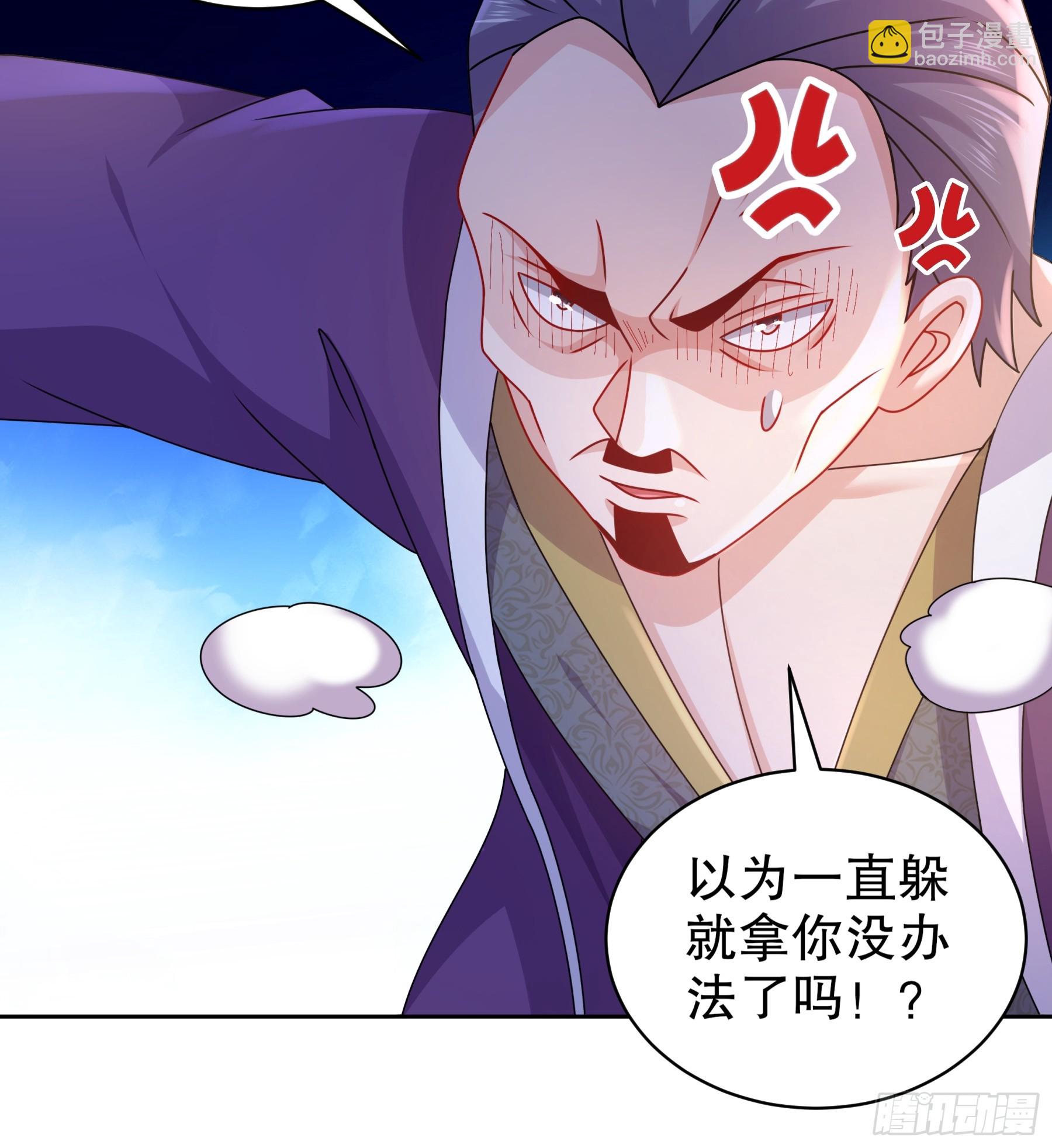 7-你能干得过永动机？7