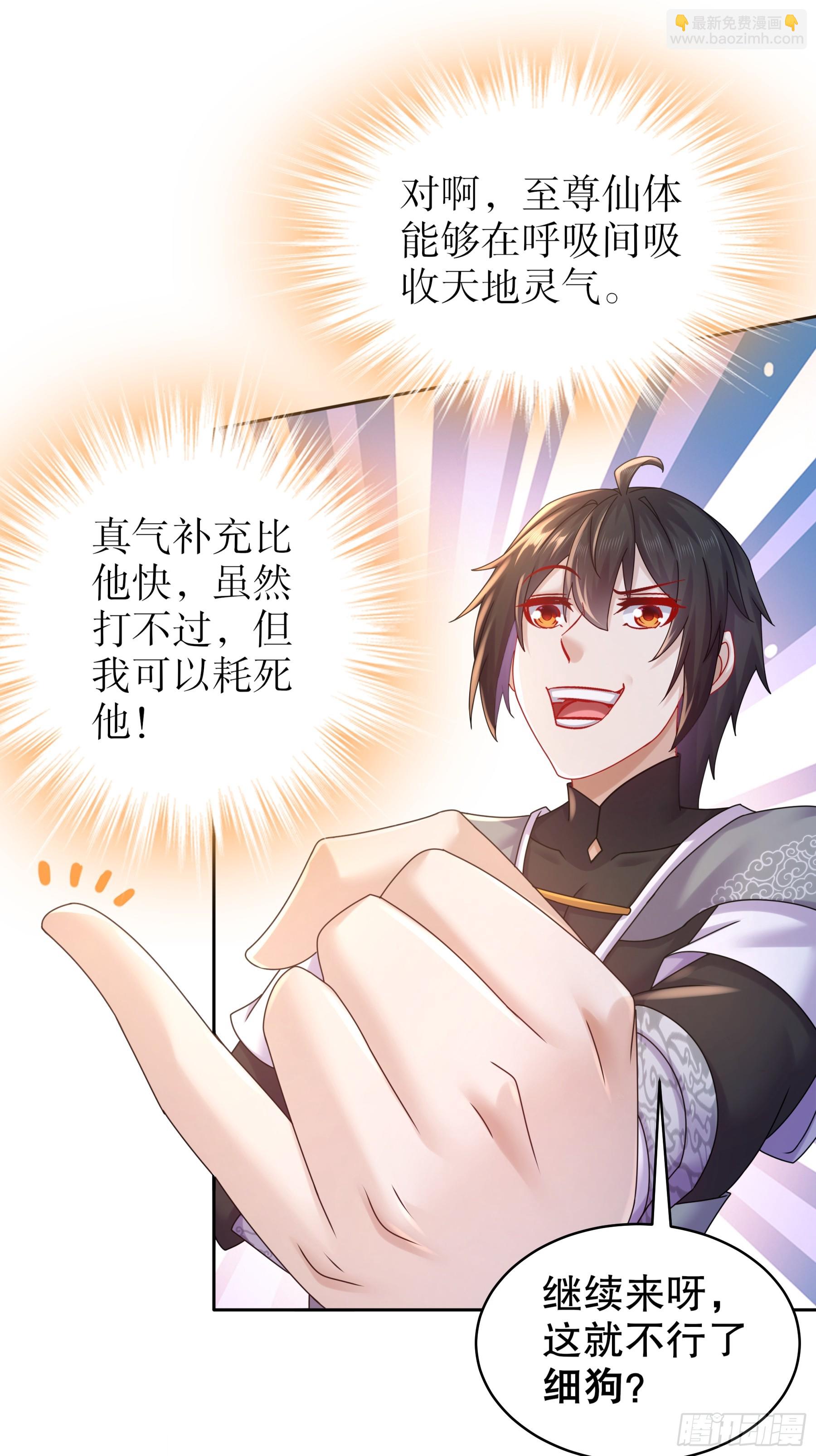 7-你能干得过永动机？8