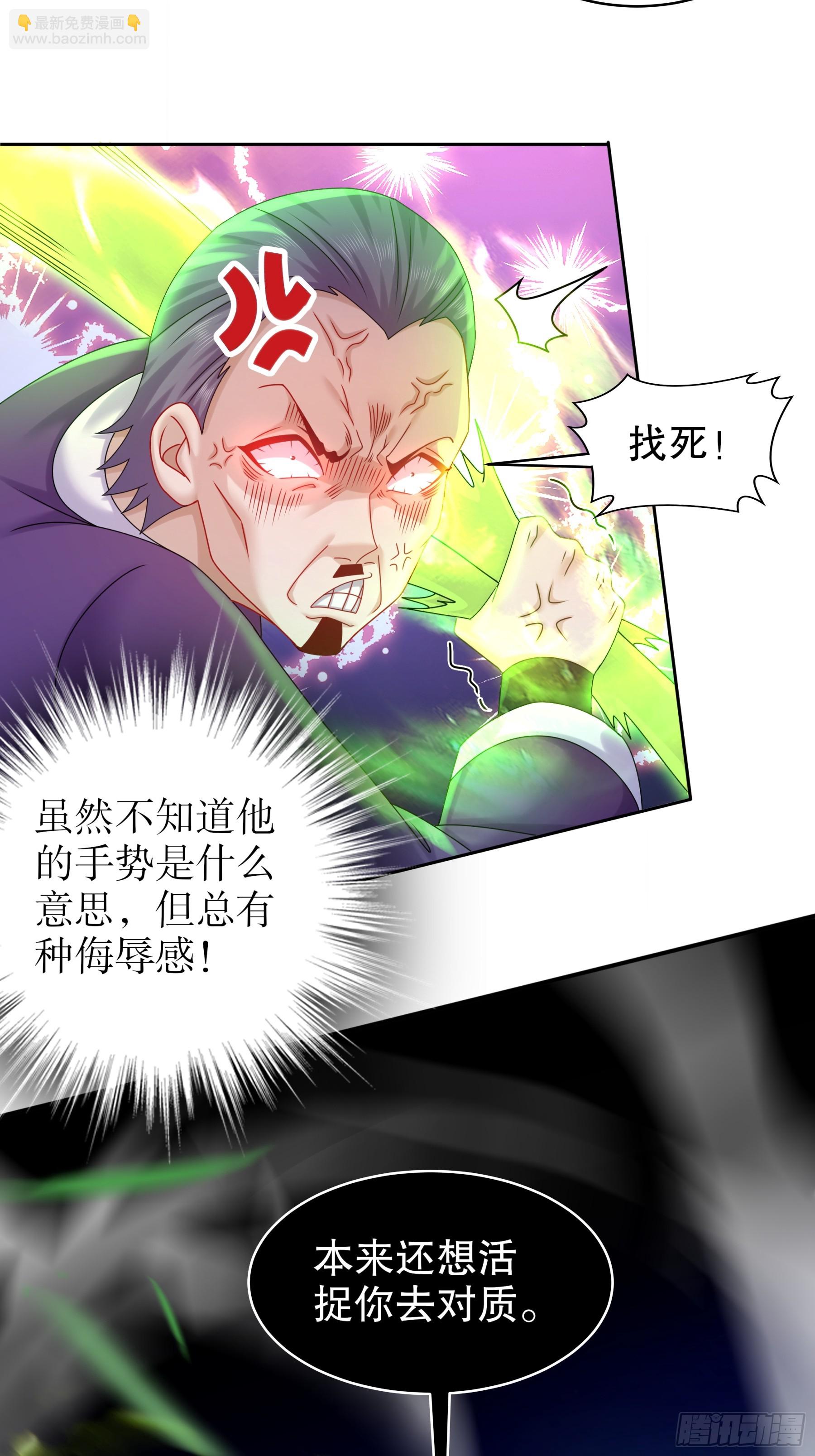 7-你能干得过永动机？9