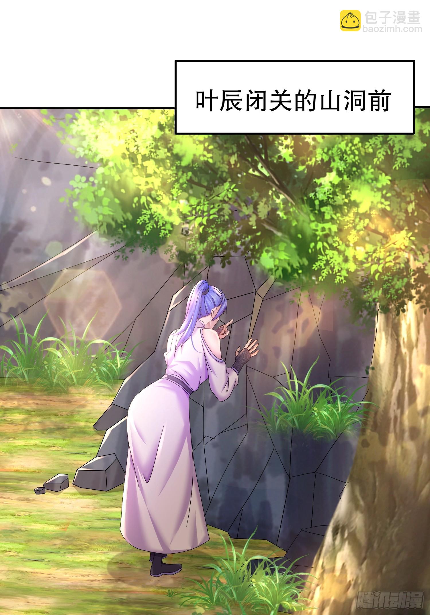 27-收网！10
