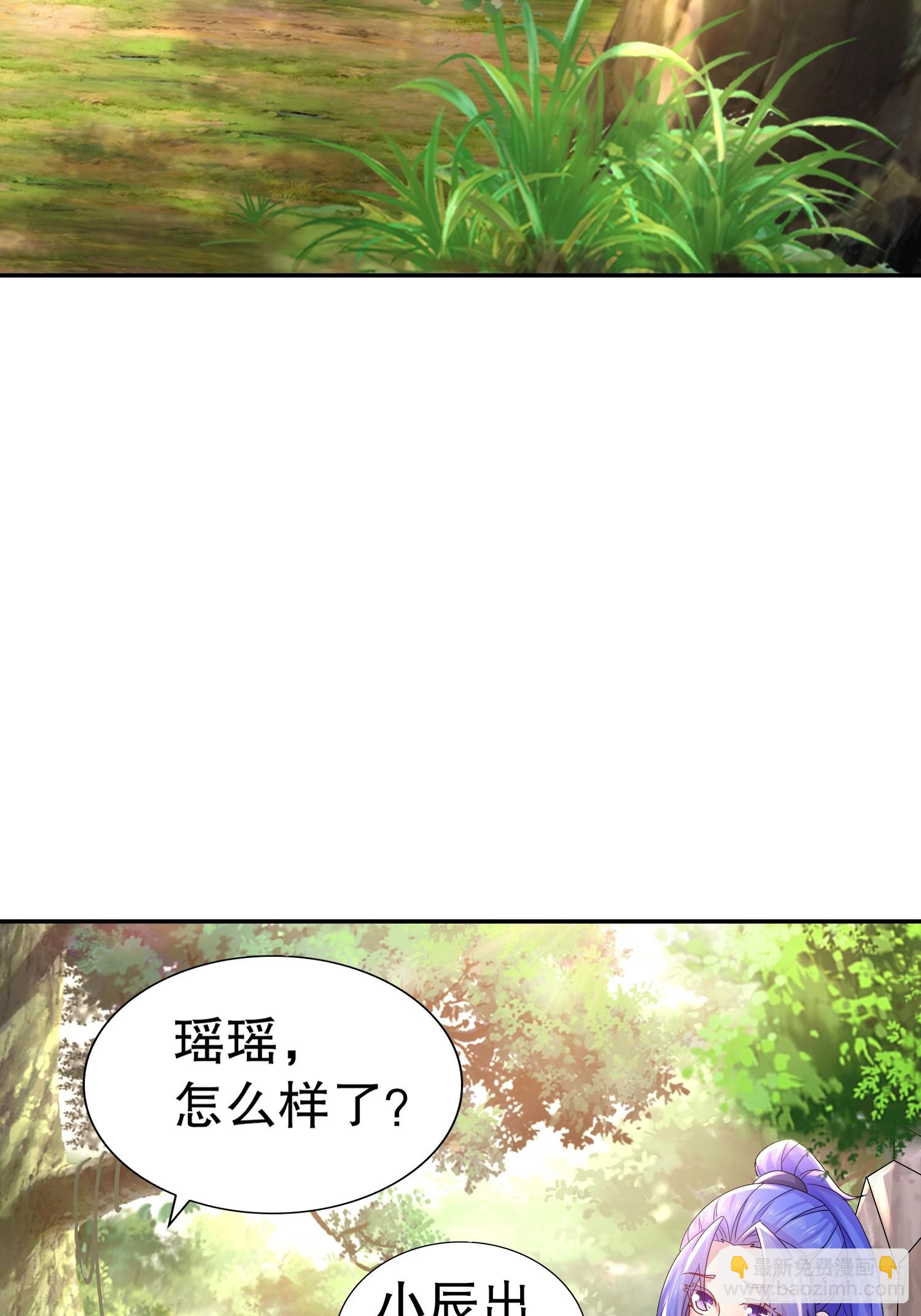 27-收网！11