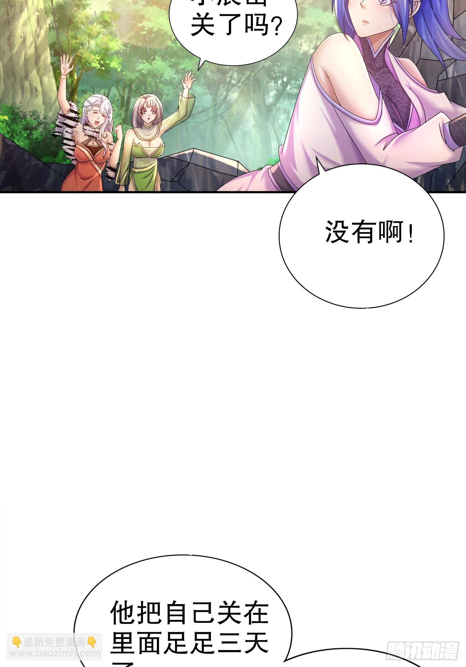 27-收网！12