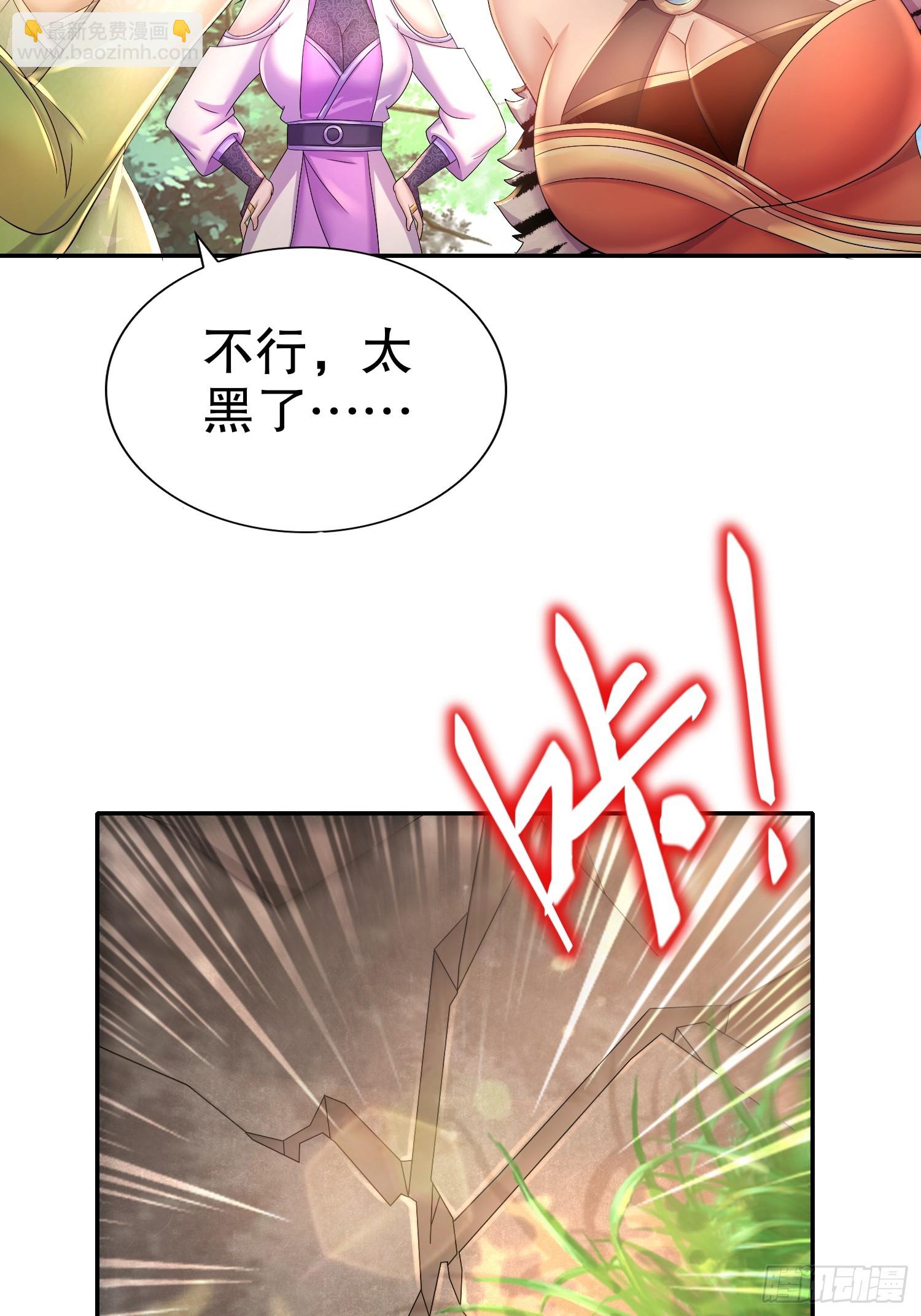 27-收网！15