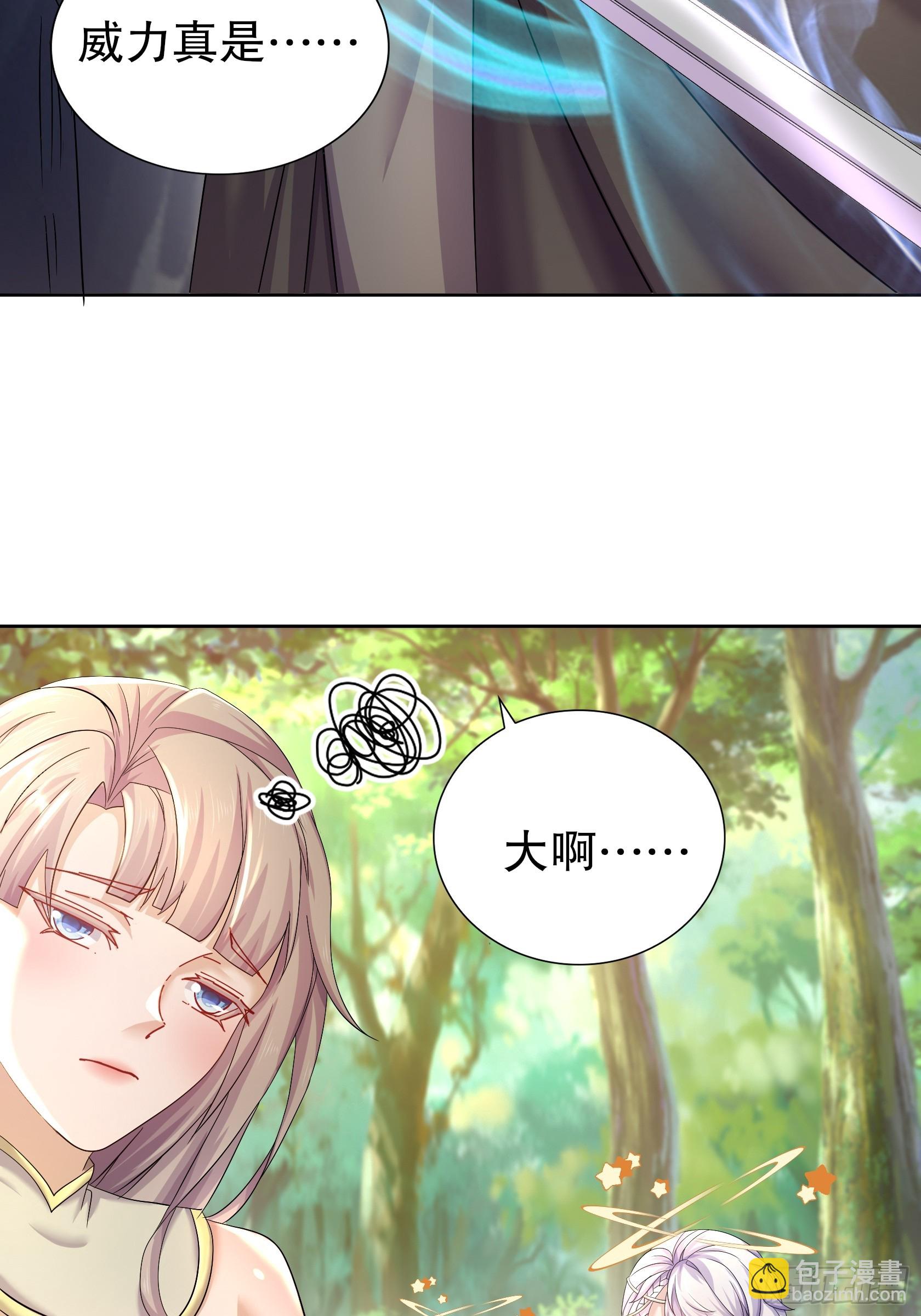 27-收网！20