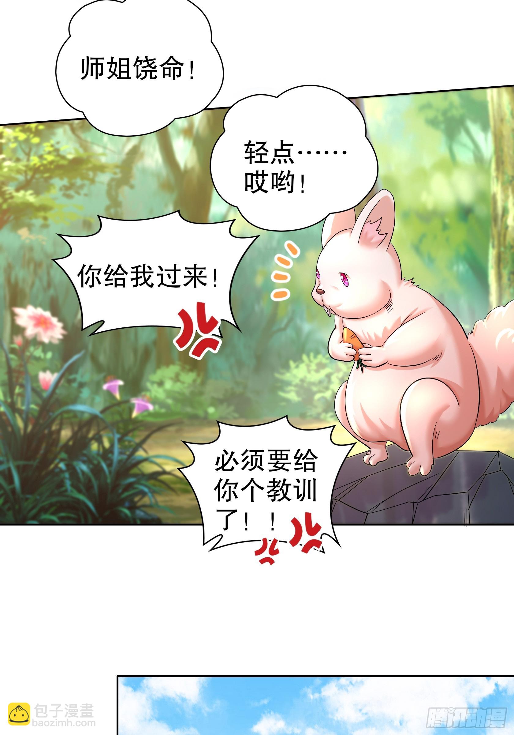 27-收网！22